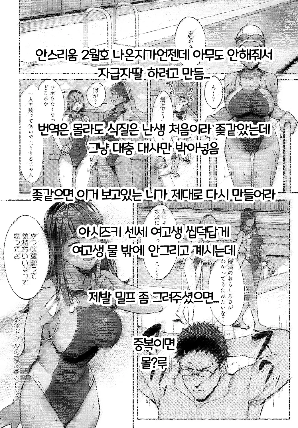 웹툰 이미지 34