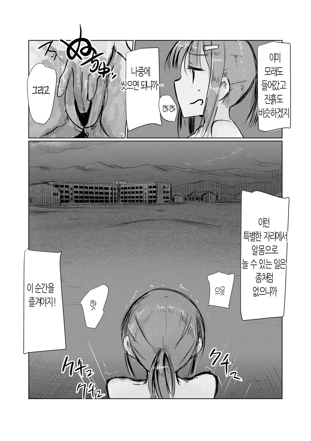 웹툰 이미지 44