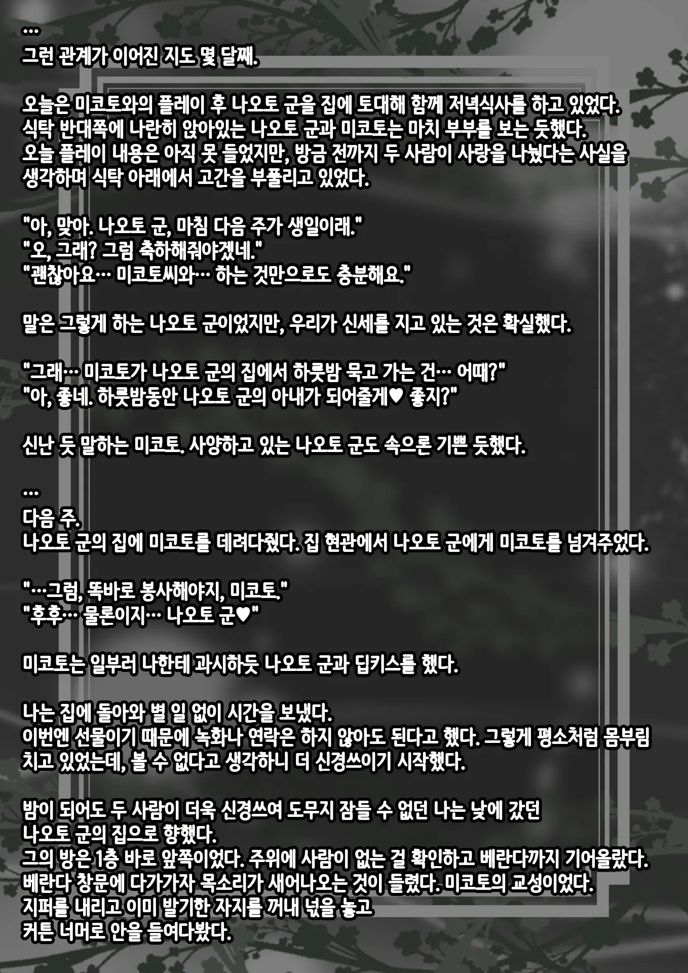 웹툰 이미지 41