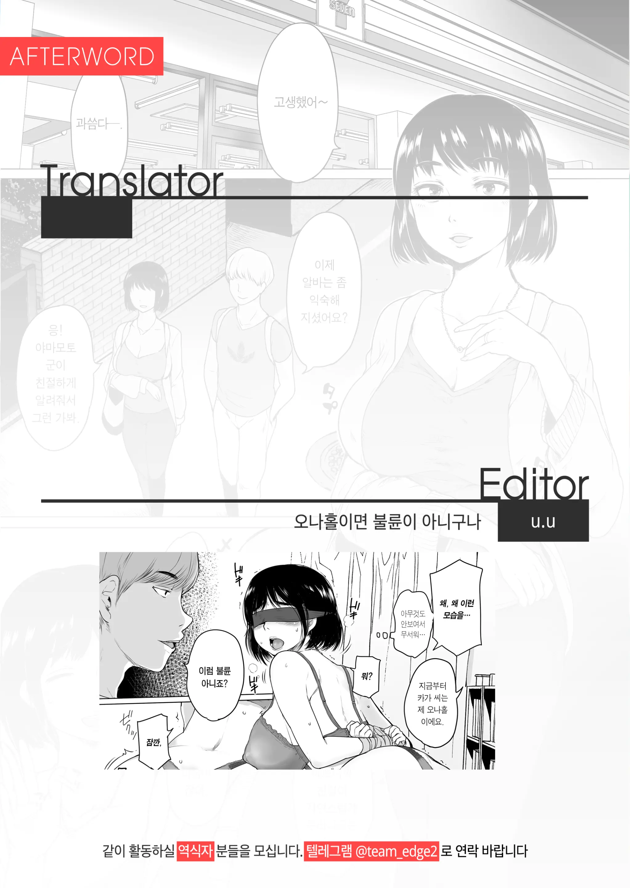 웹툰 이미지 25