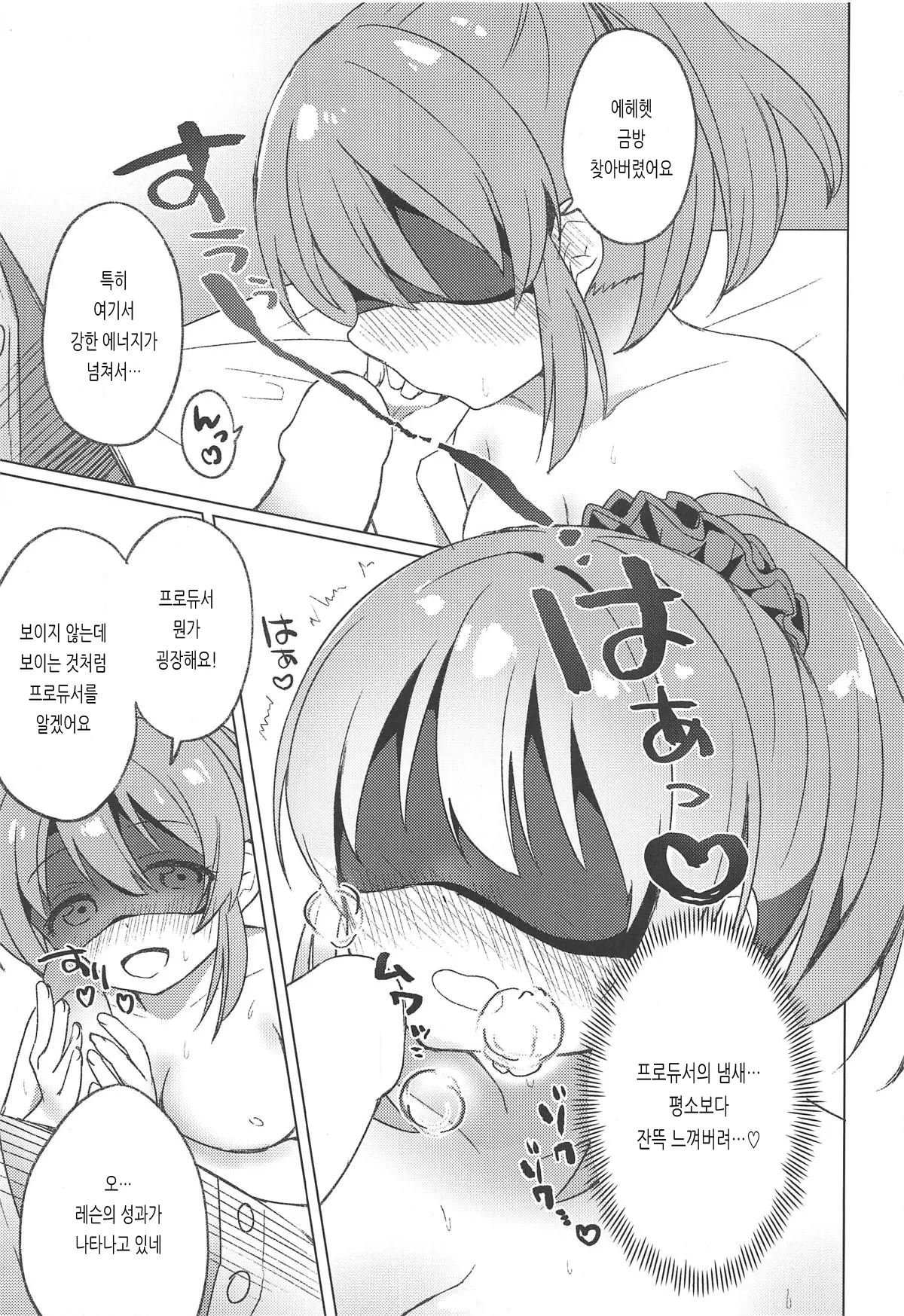 웹툰 이미지 13