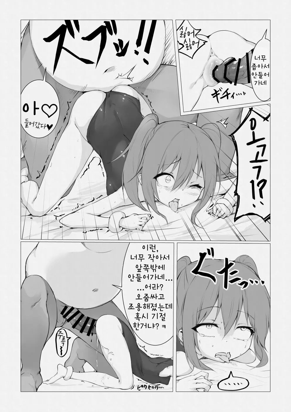 웹툰 이미지 22