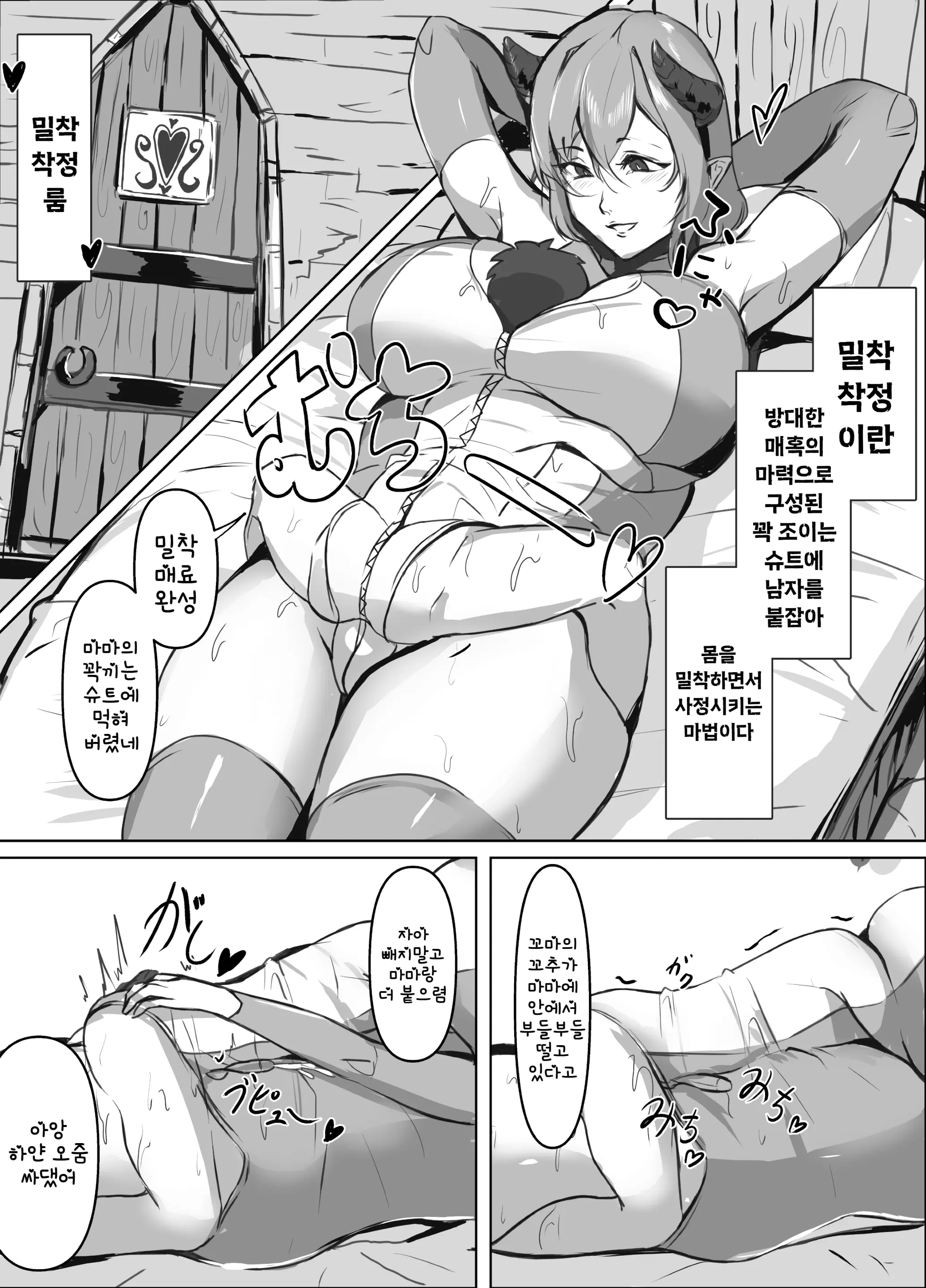 웹툰 이미지 4