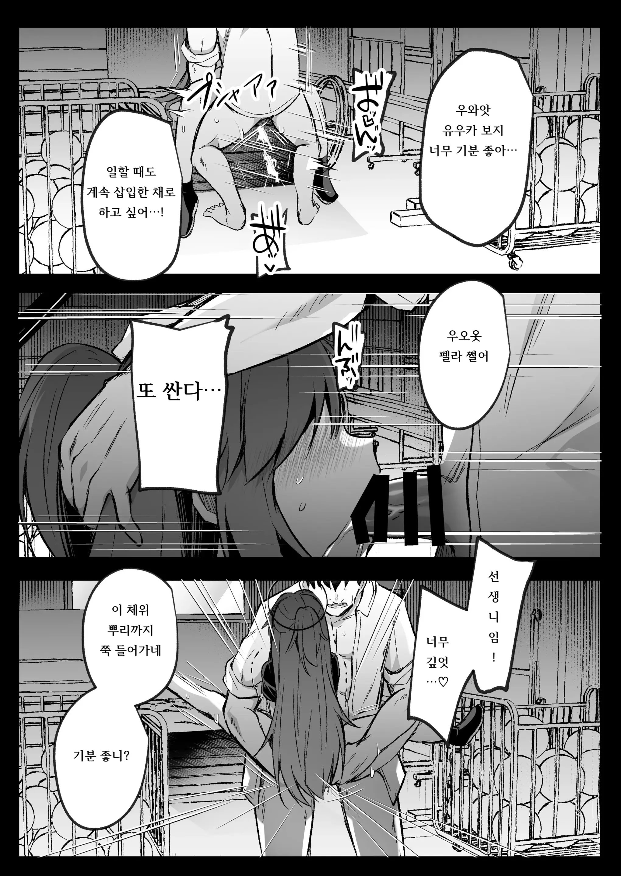 웹툰 이미지 20