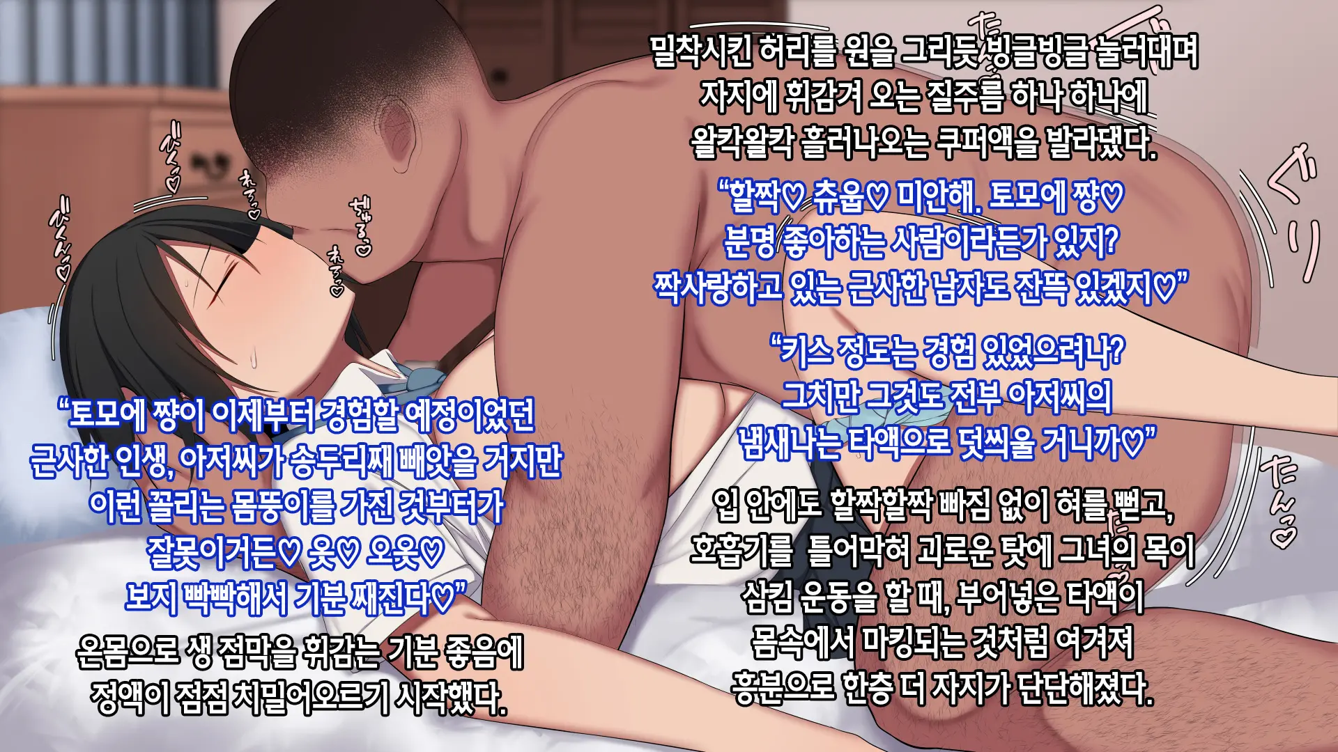웹툰 이미지 38