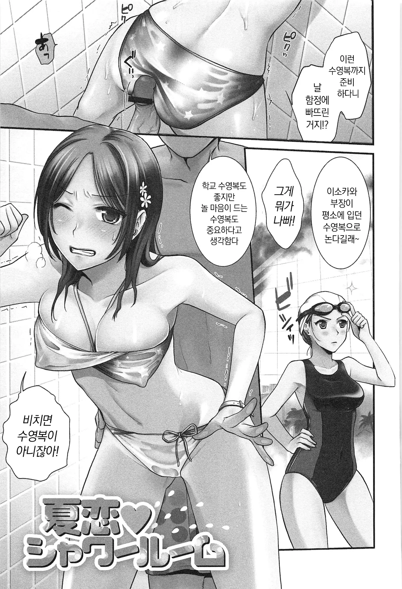 웹툰 이미지 182