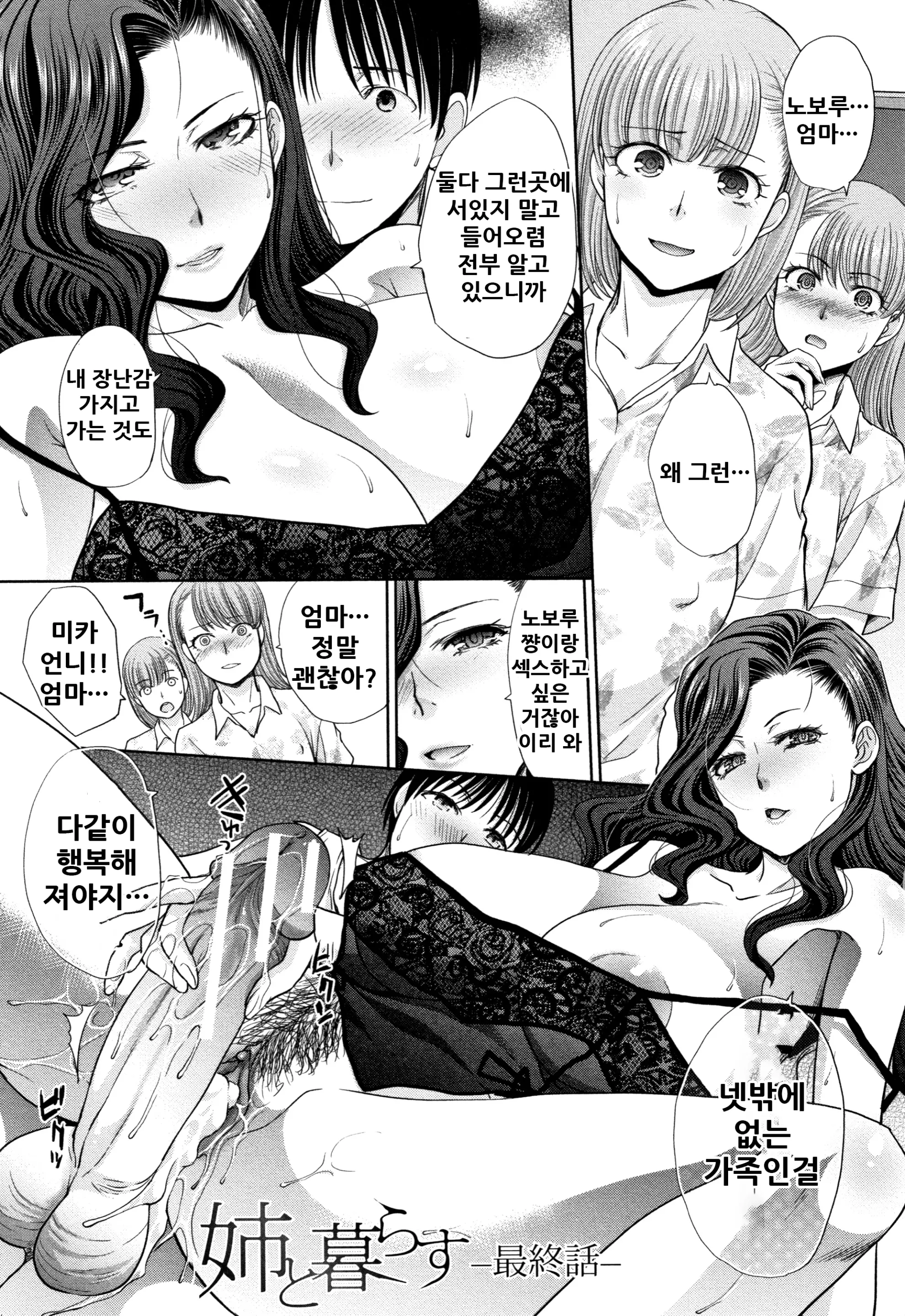 웹툰 이미지 107