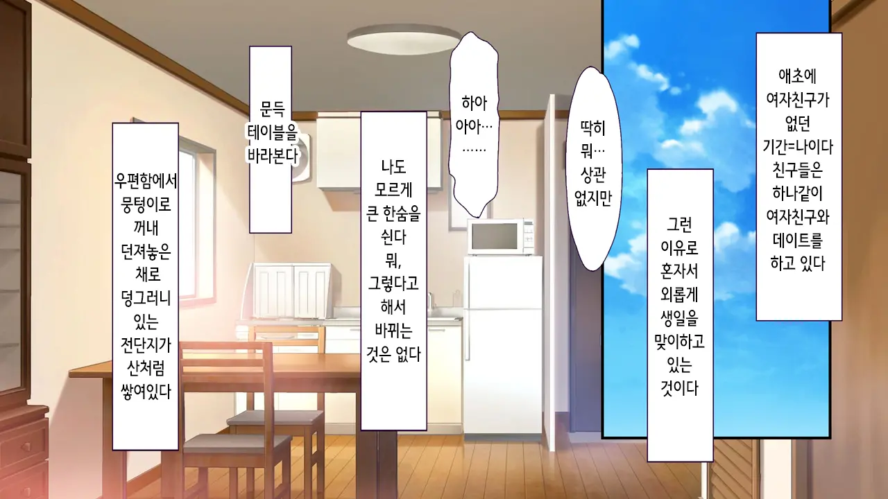 웹툰 이미지 12