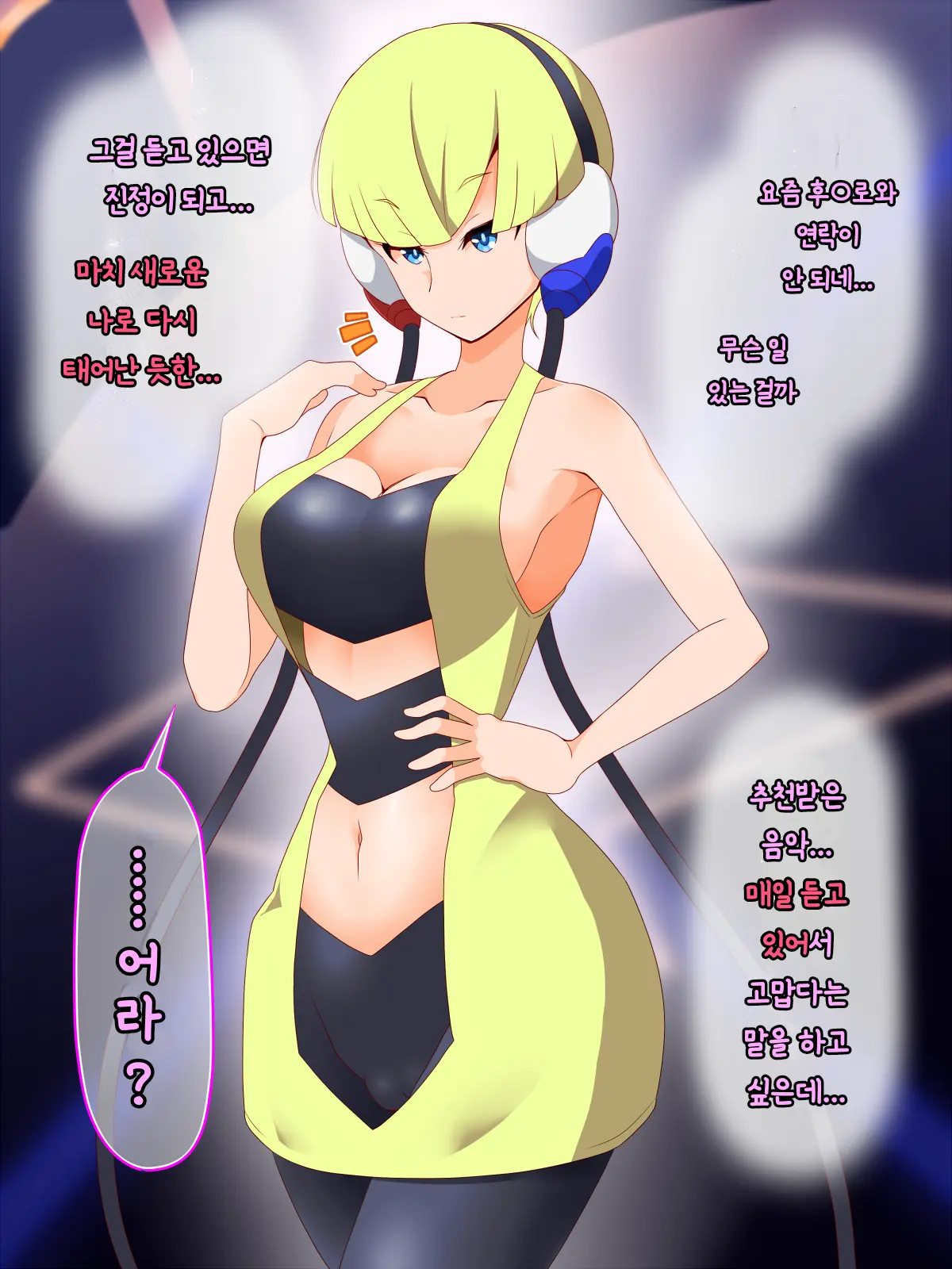 웹툰 이미지 44