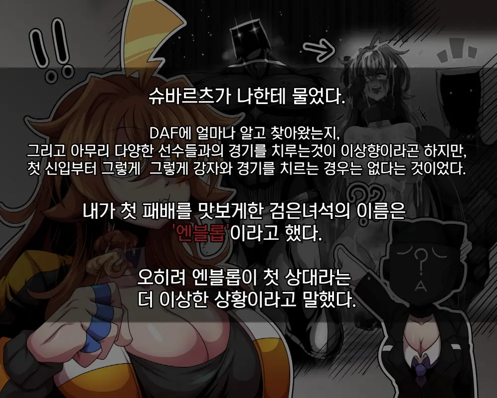 웹툰 이미지 159