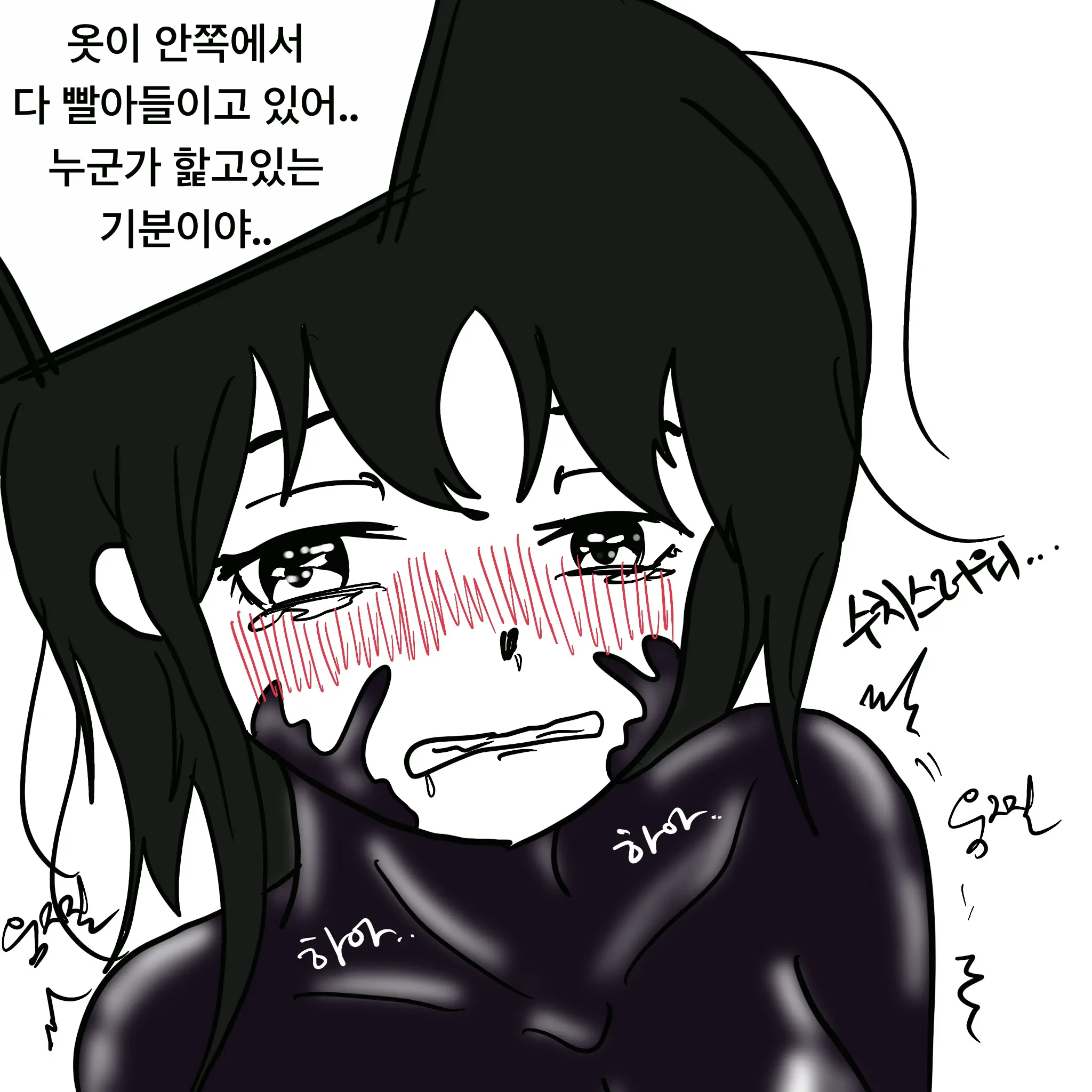 웹툰 이미지 50