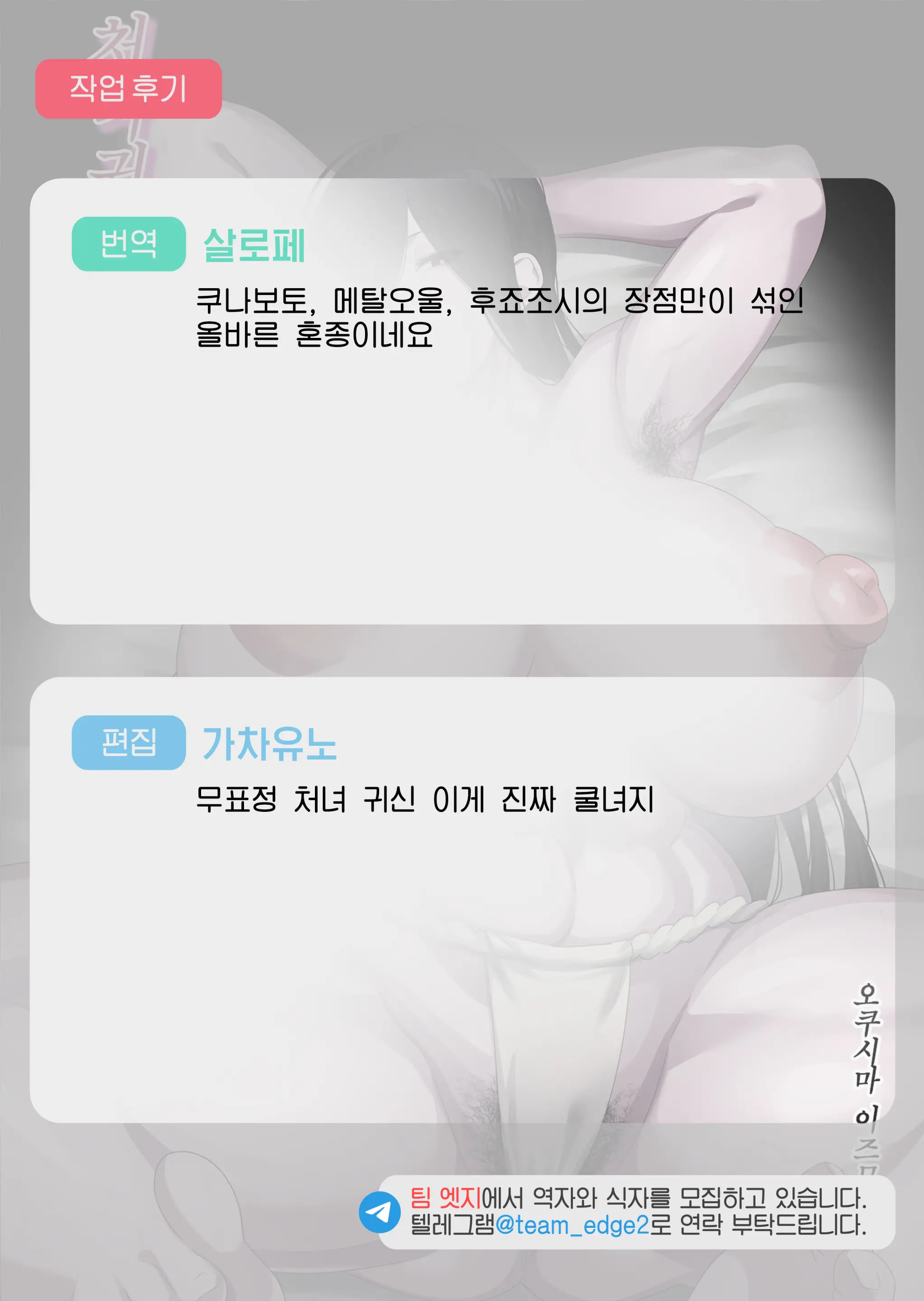 웹툰 이미지 31