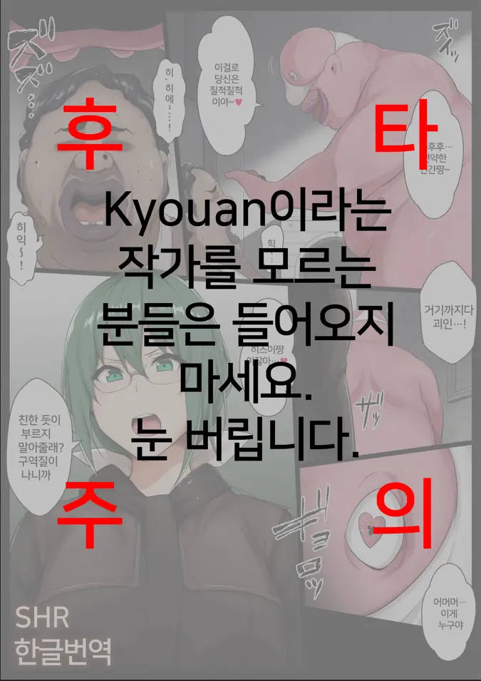 웹툰 이미지 0