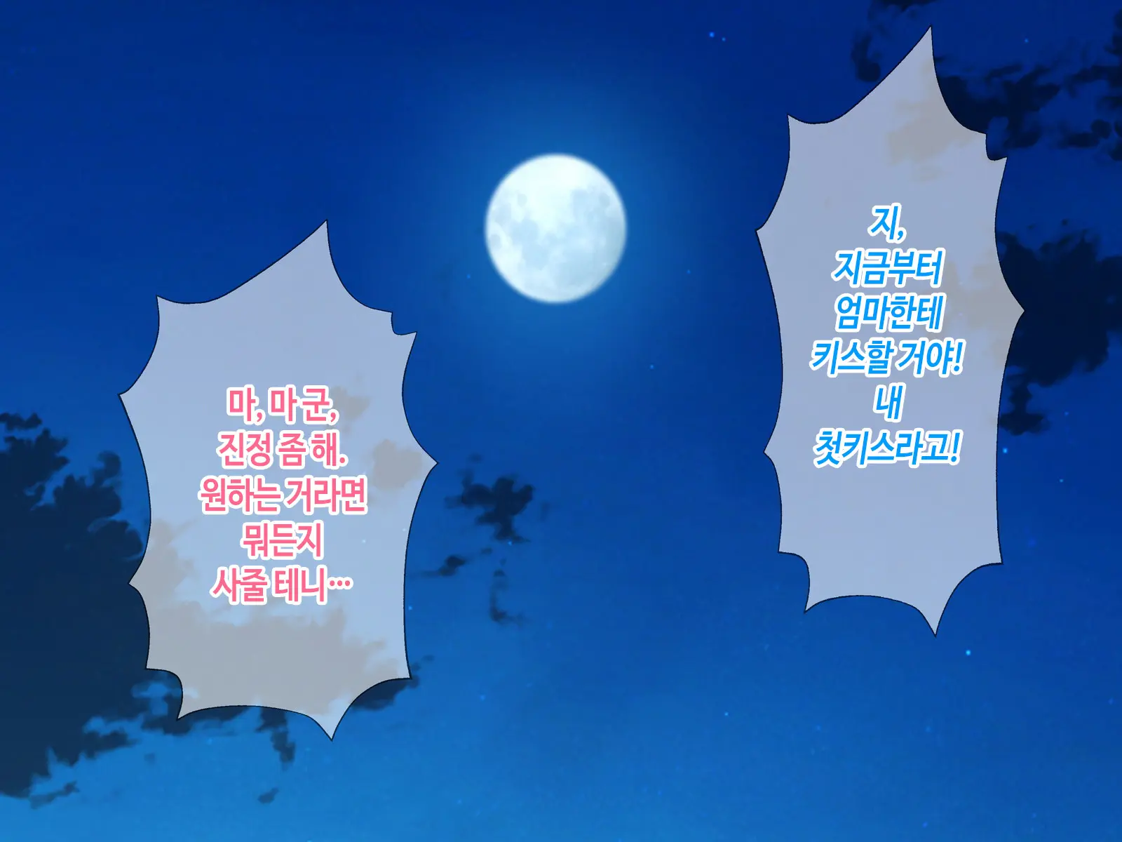 웹툰 이미지 22