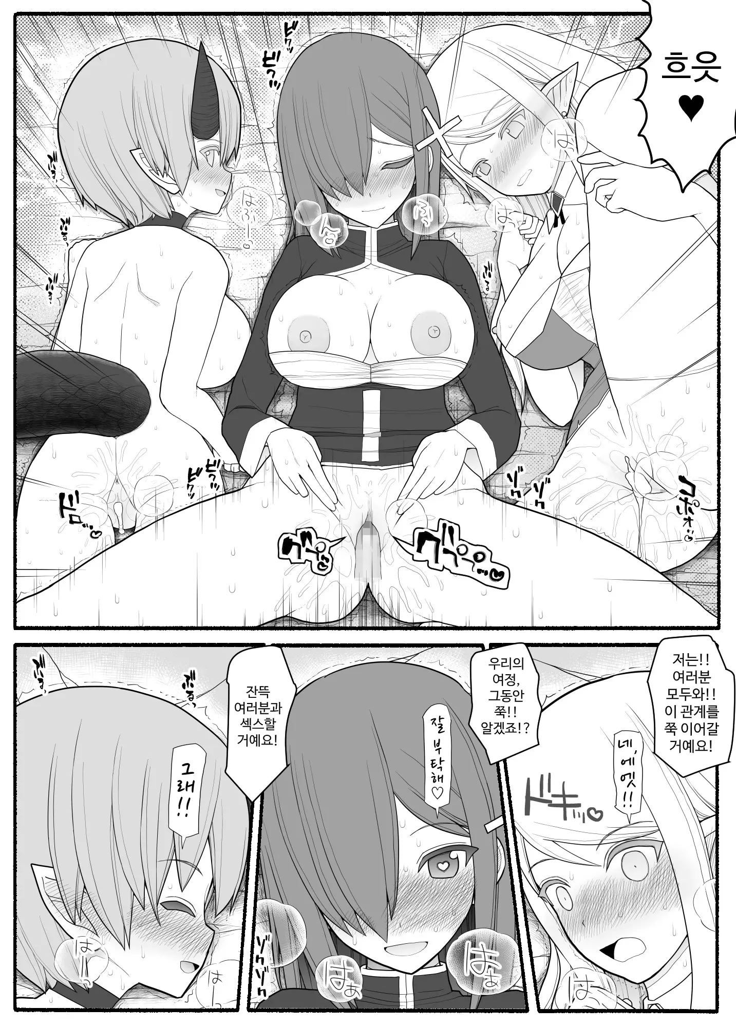 웹툰 이미지 40