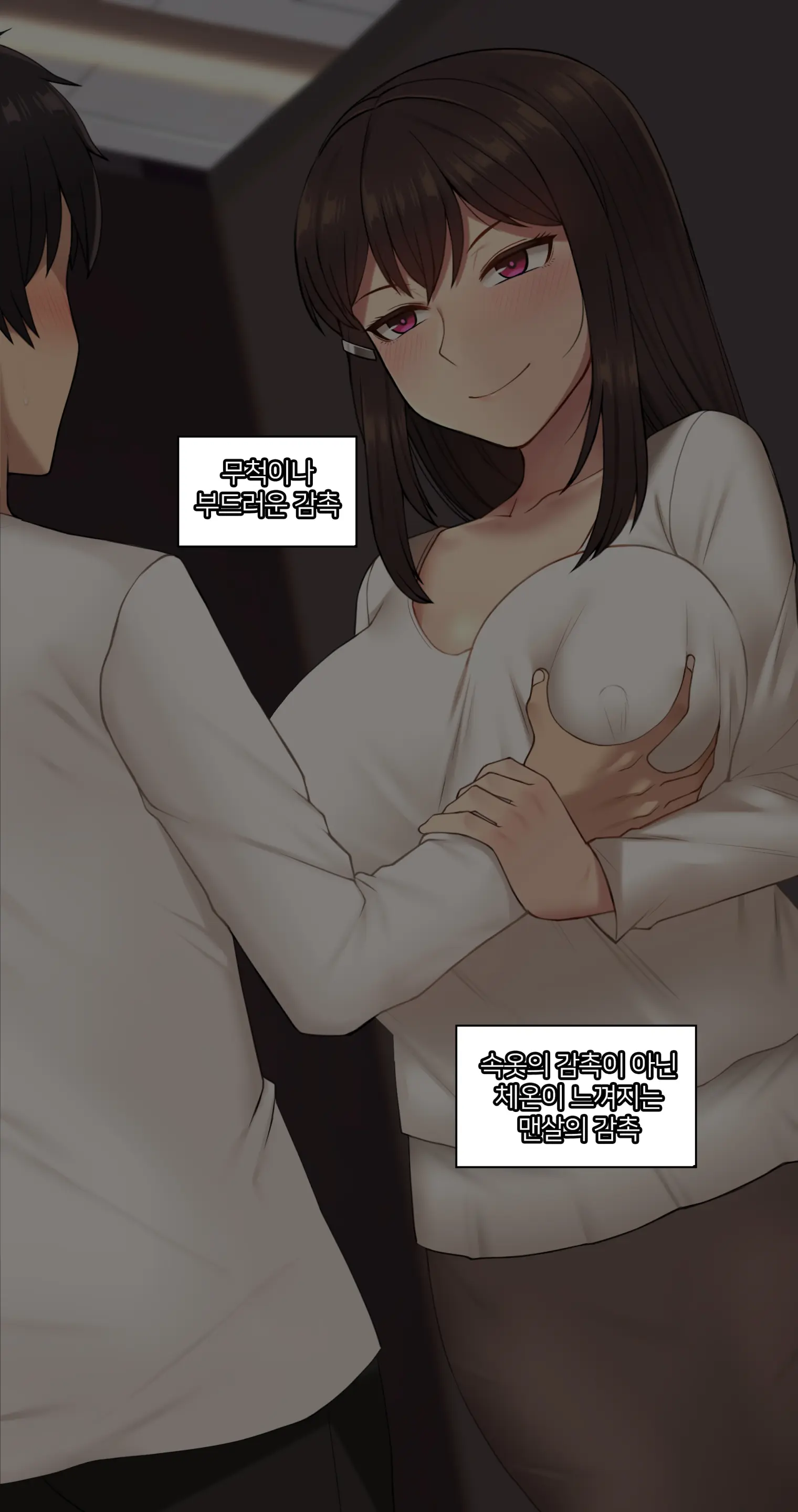 웹툰 이미지 331