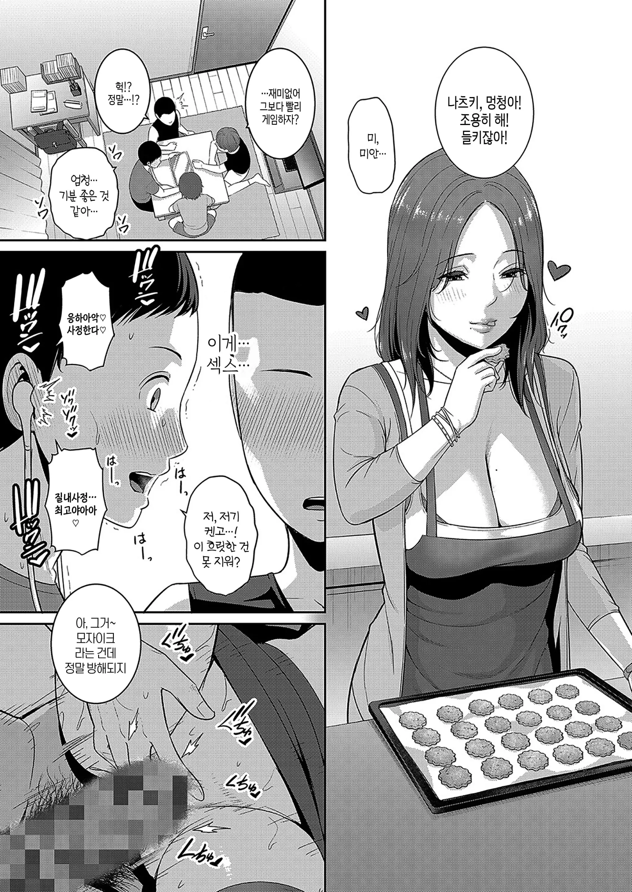 웹툰 이미지 201