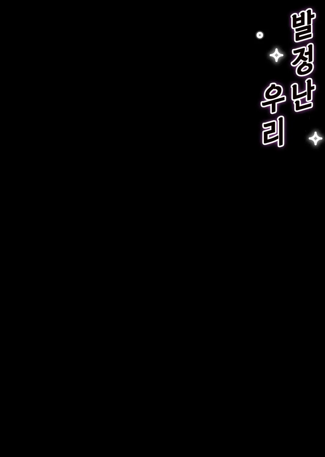 웹툰 이미지 39