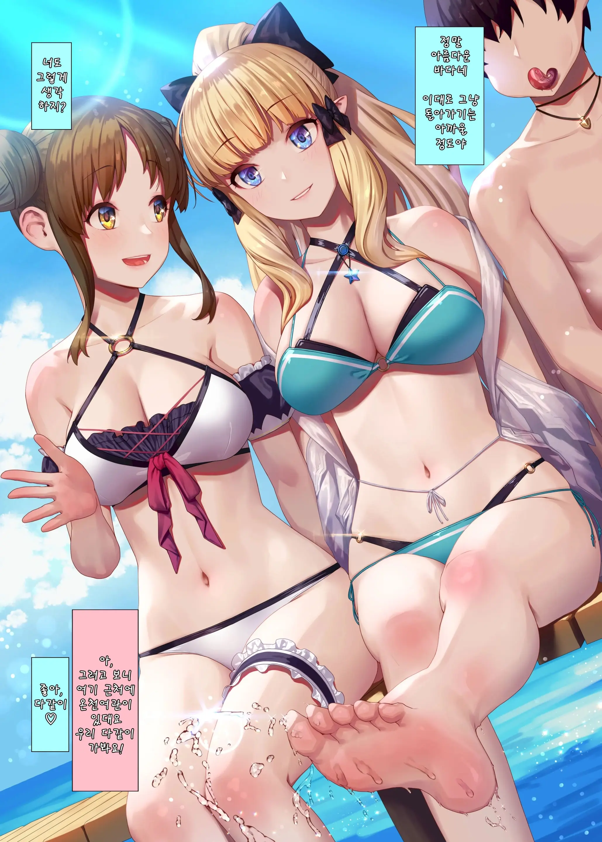 웹툰 이미지 2