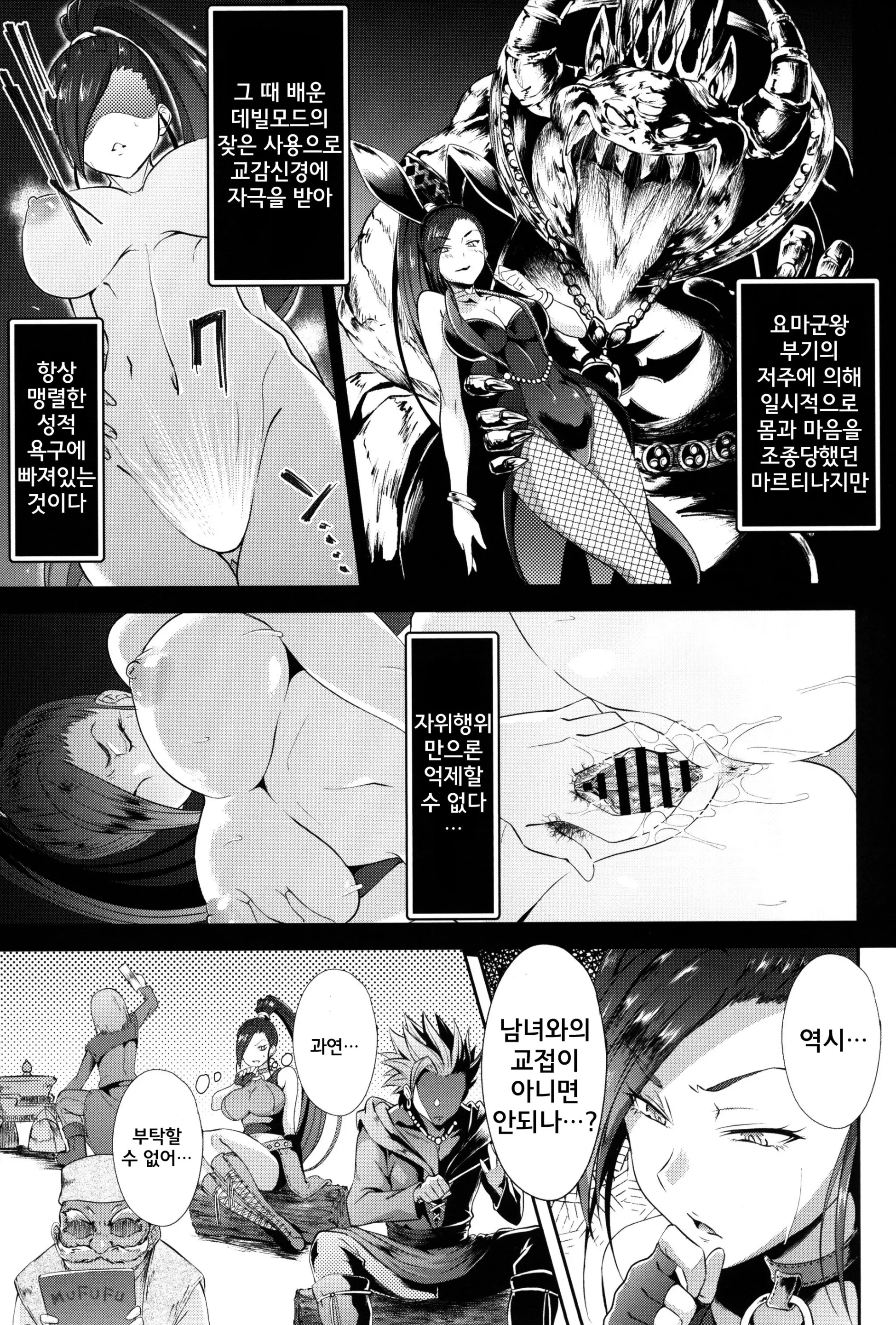 웹툰 이미지 3