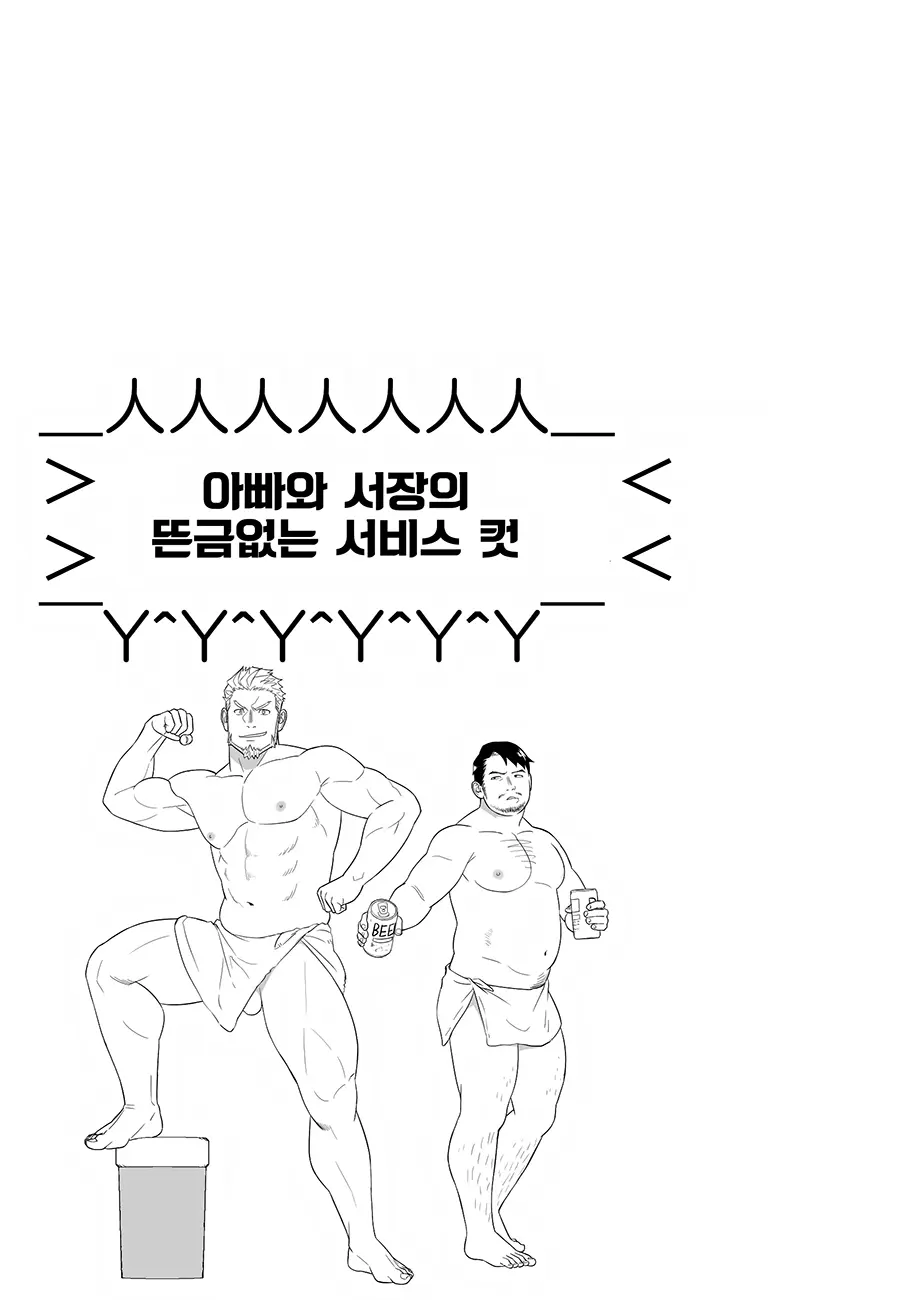 웹툰 이미지 58