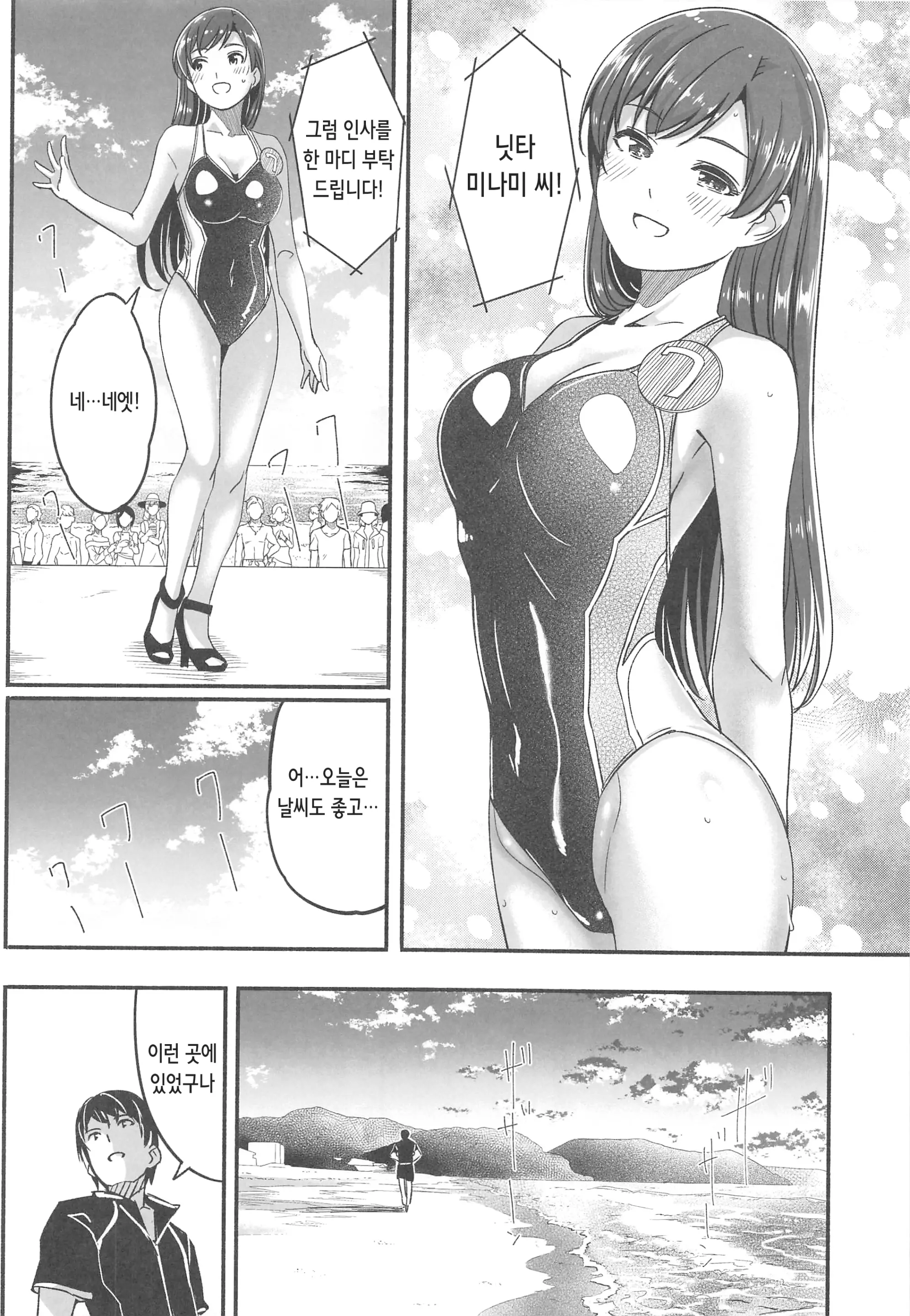 웹툰 이미지 25