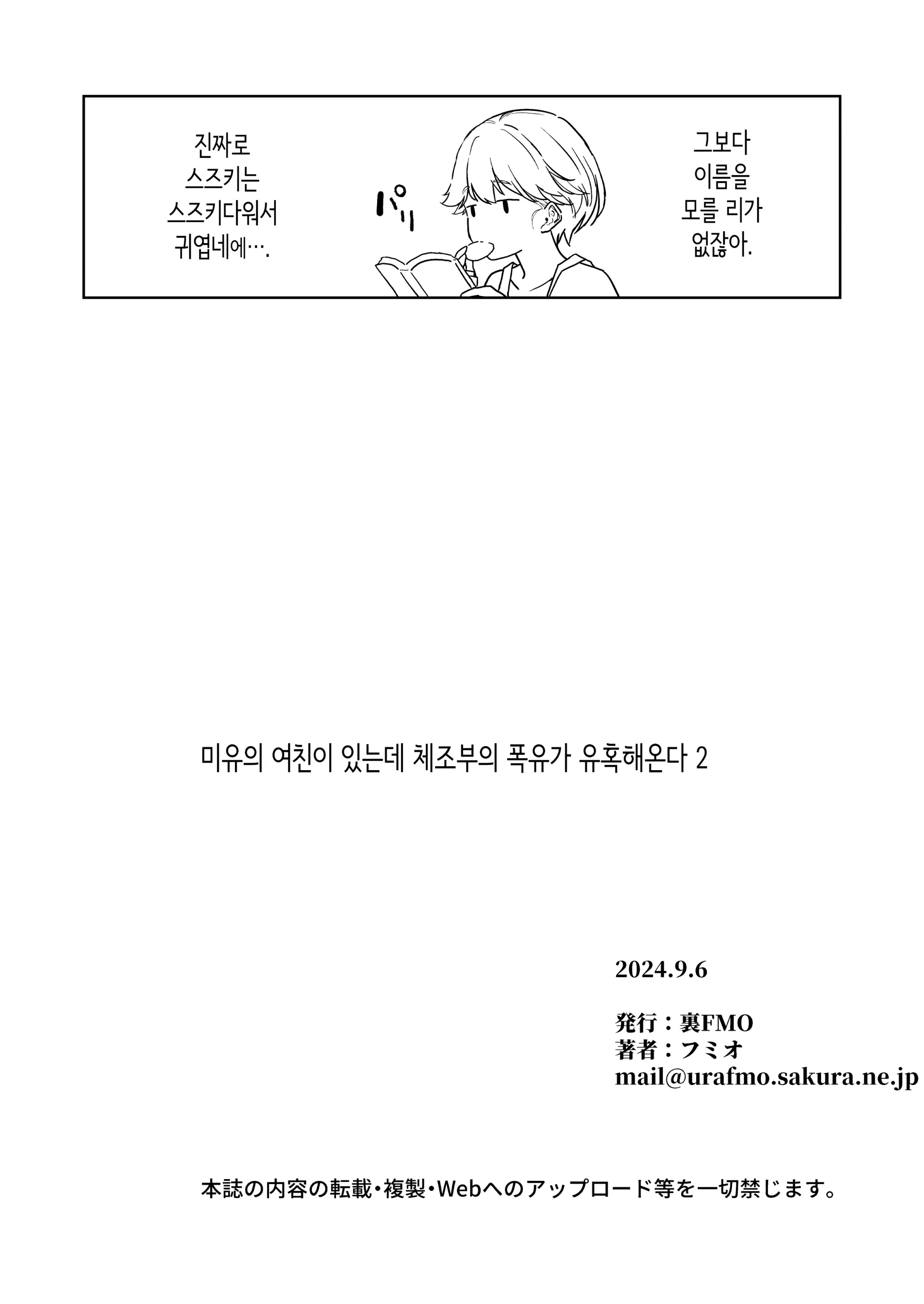 웹툰 이미지 65