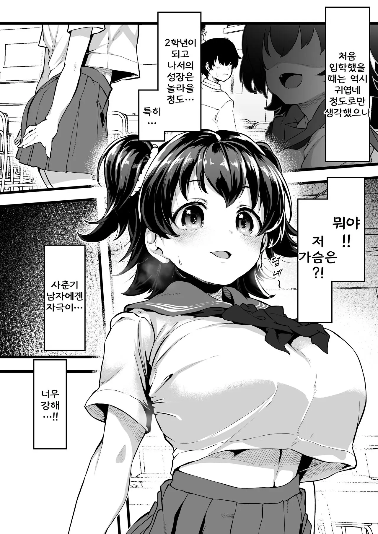 웹툰 이미지 12