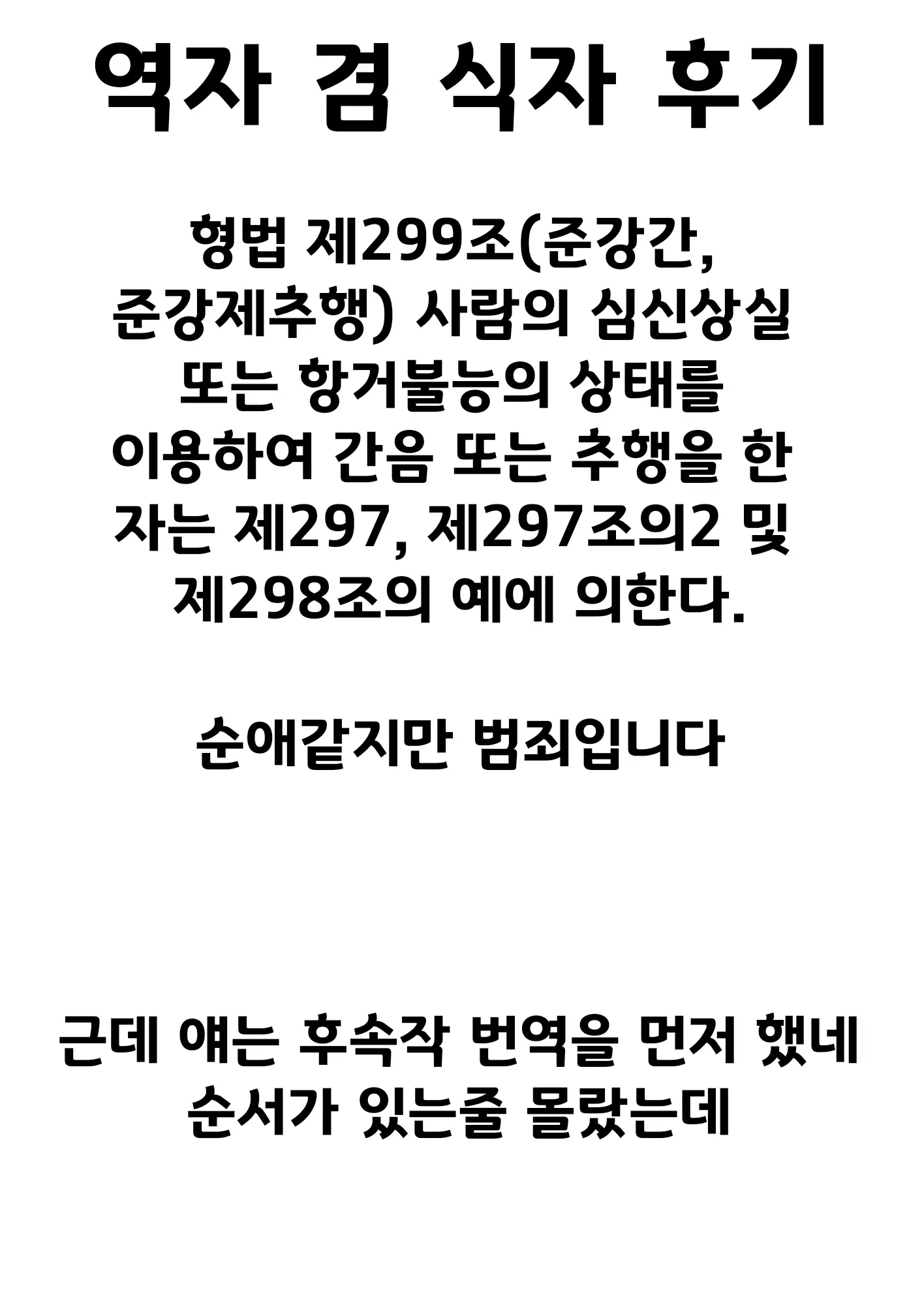 웹툰 이미지 19