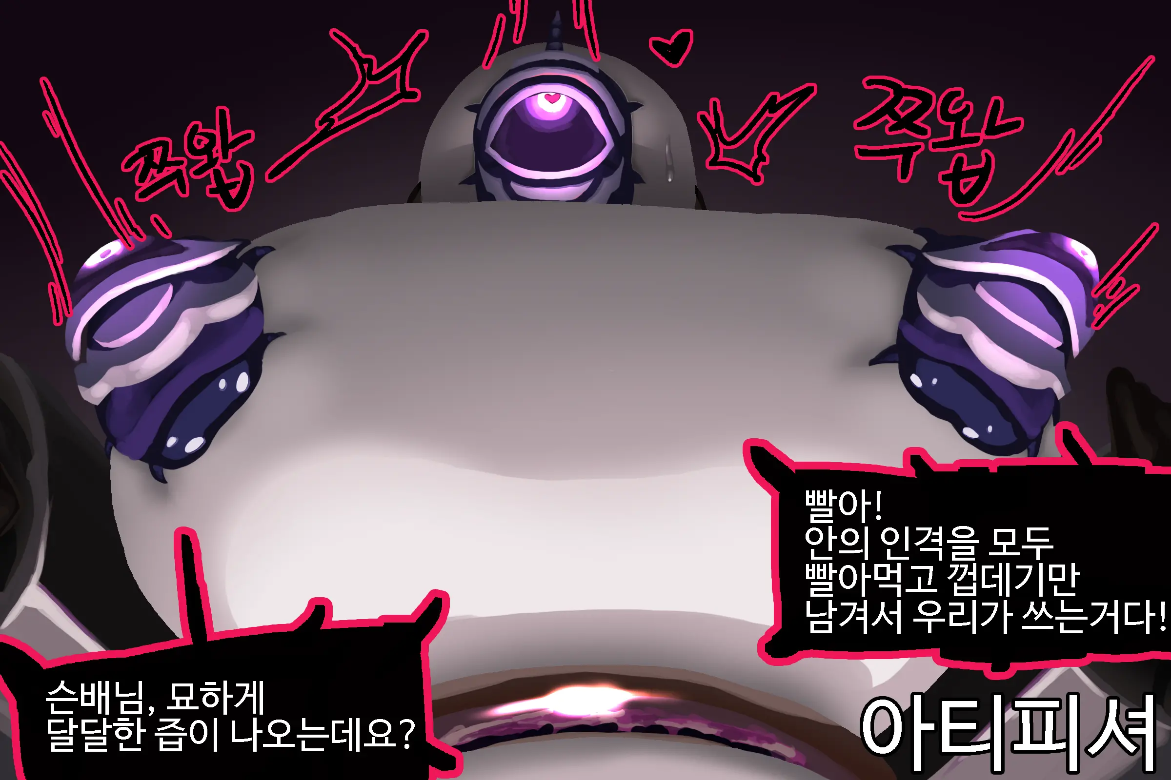 웹툰 이미지 97