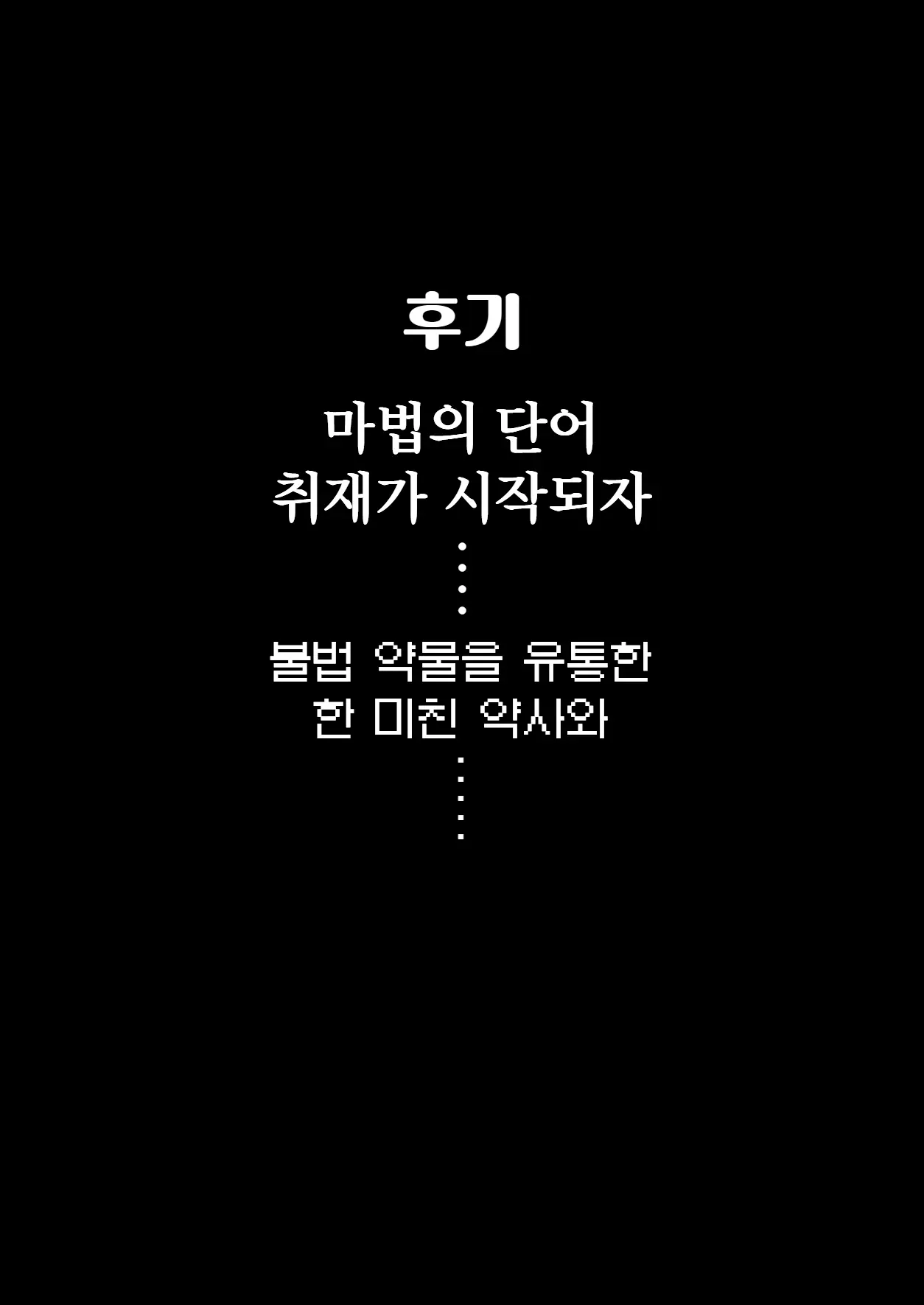 웹툰 이미지 55
