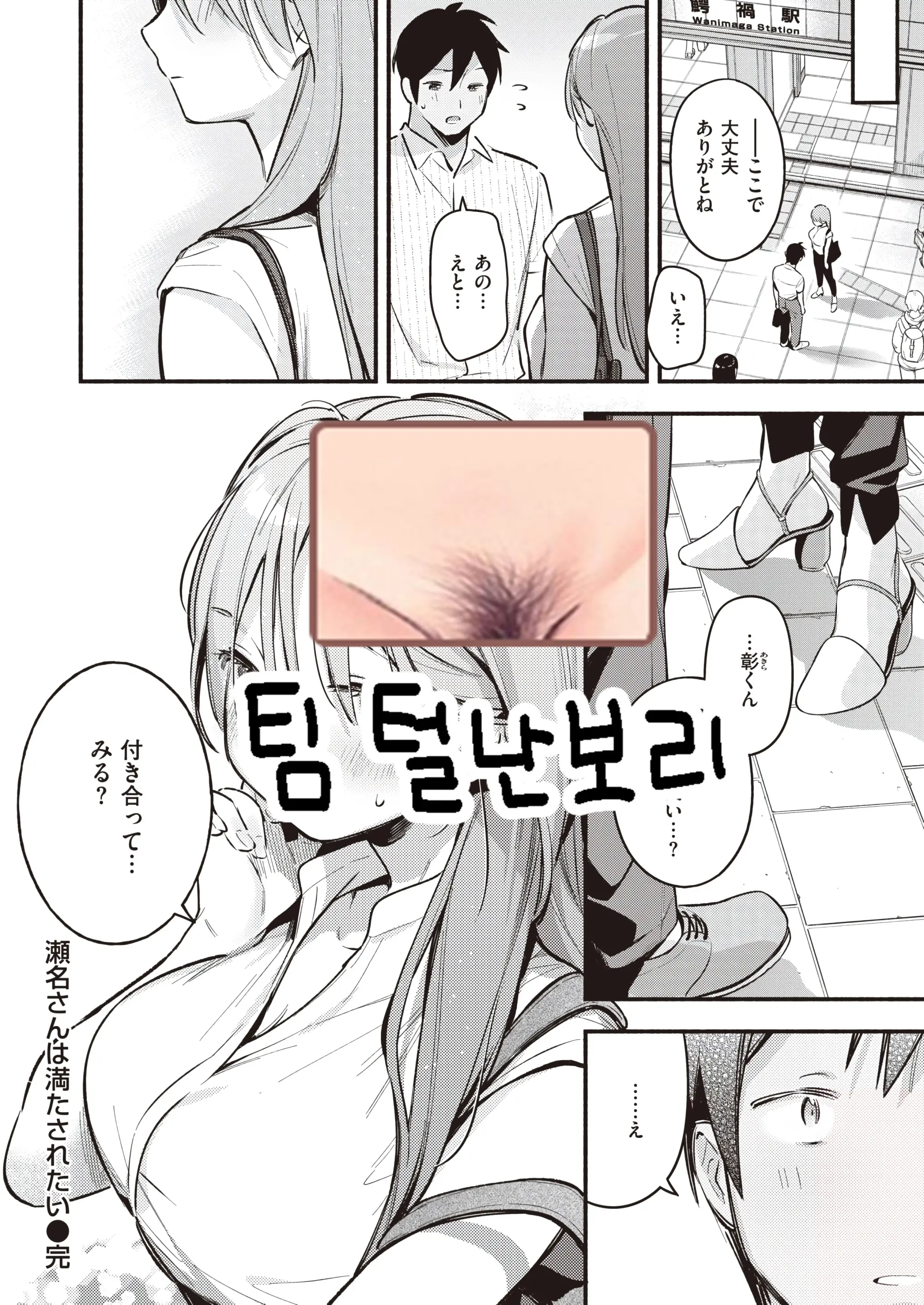 웹툰 이미지 26