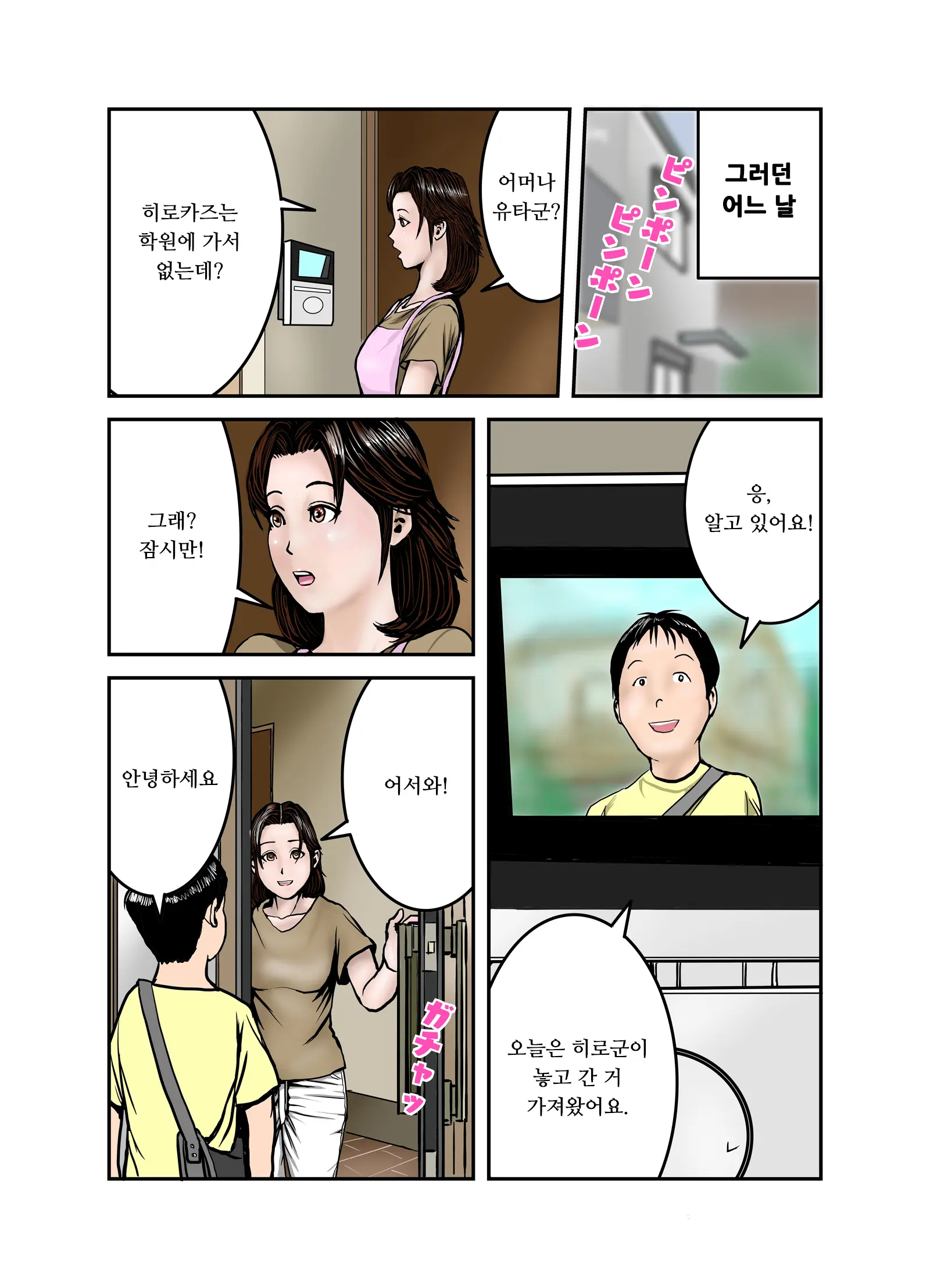 웹툰 이미지 7