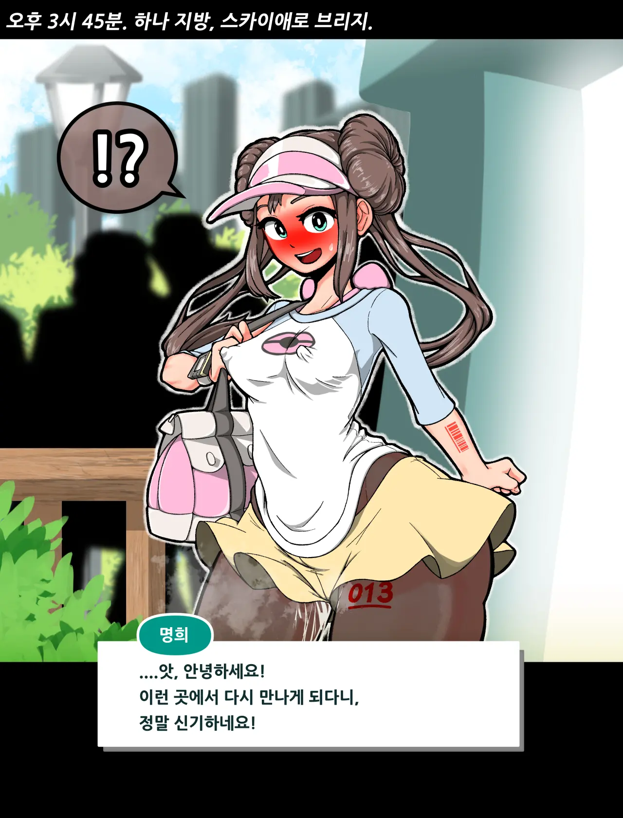 웹툰 이미지 124