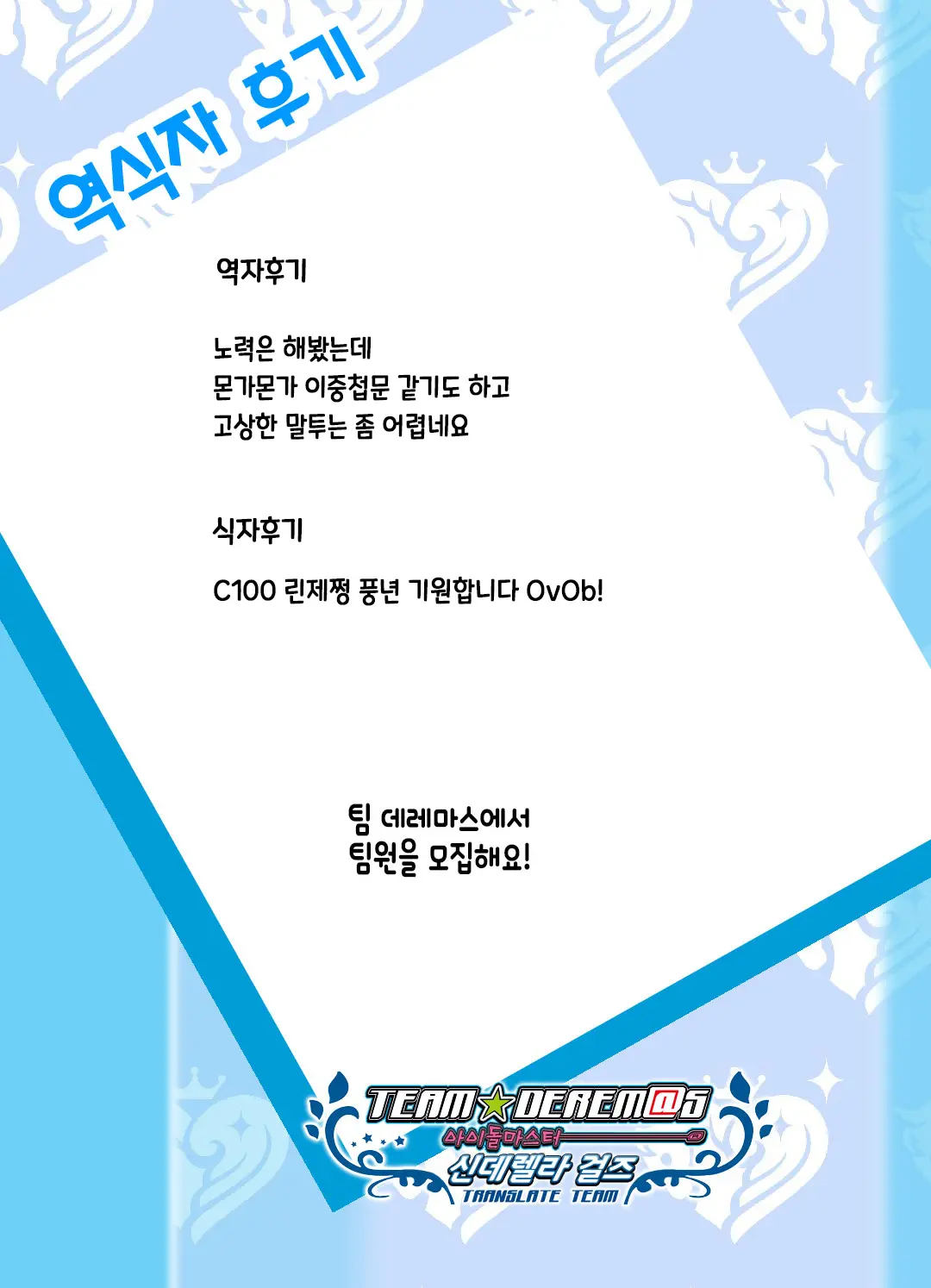 웹툰 이미지 7