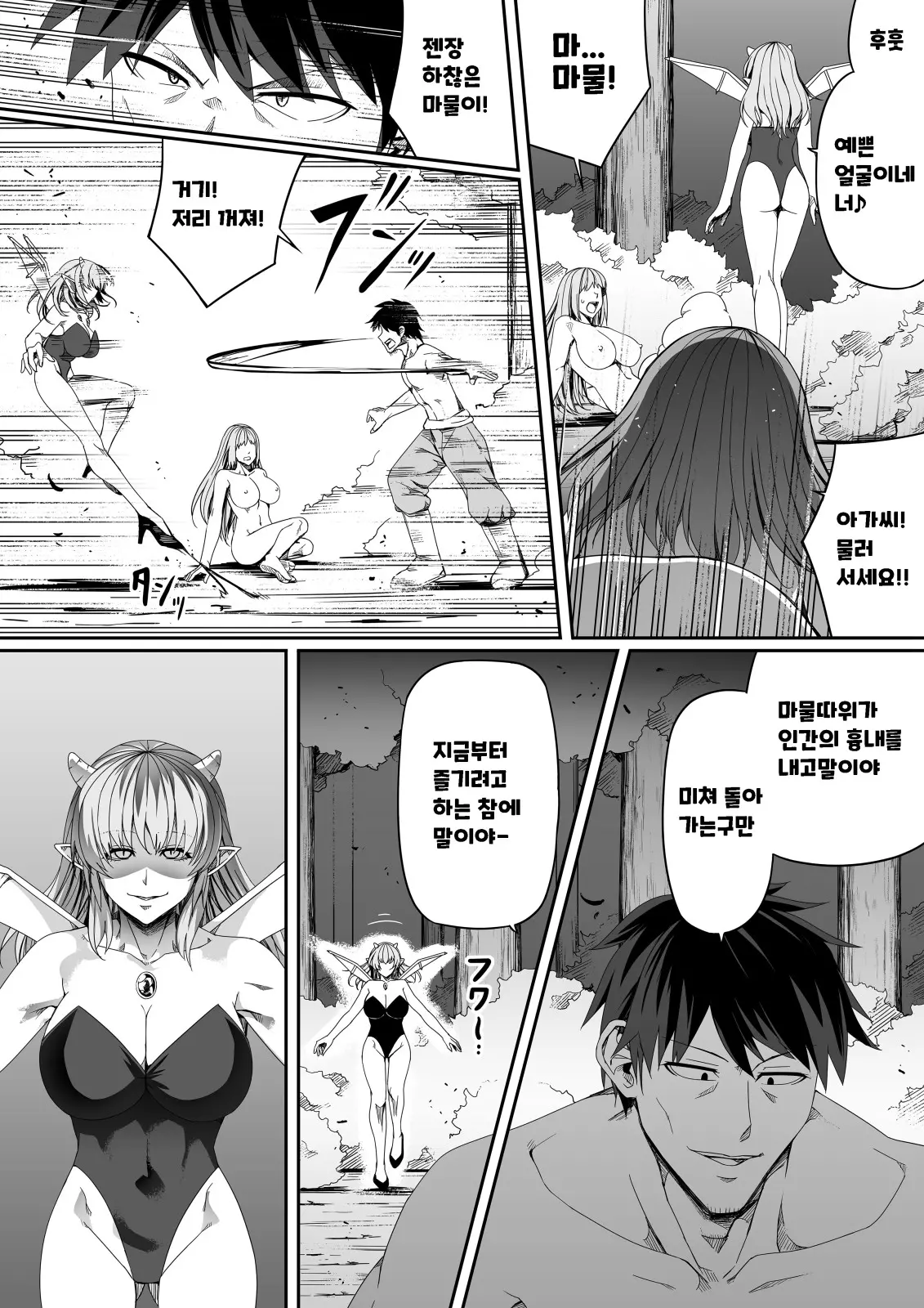 웹툰 이미지 22