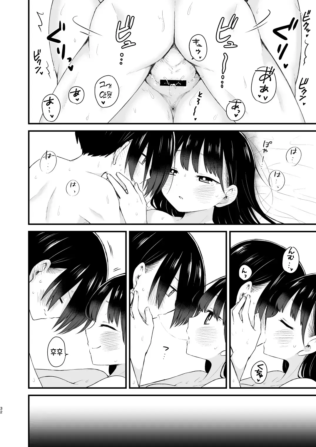 웹툰 이미지 31