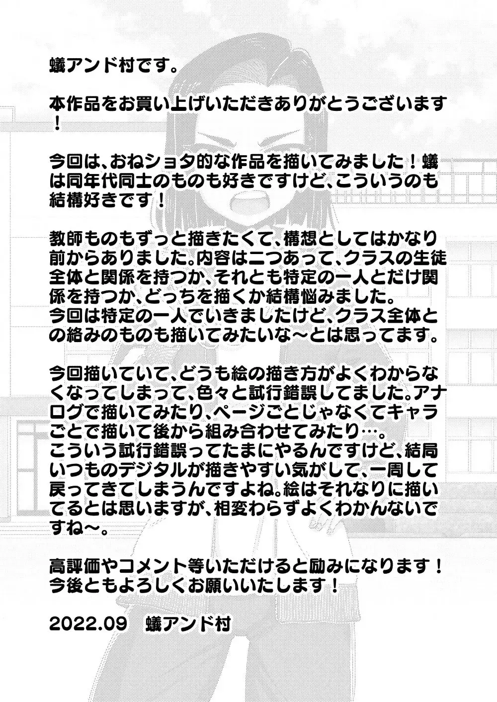 웹툰 이미지 51