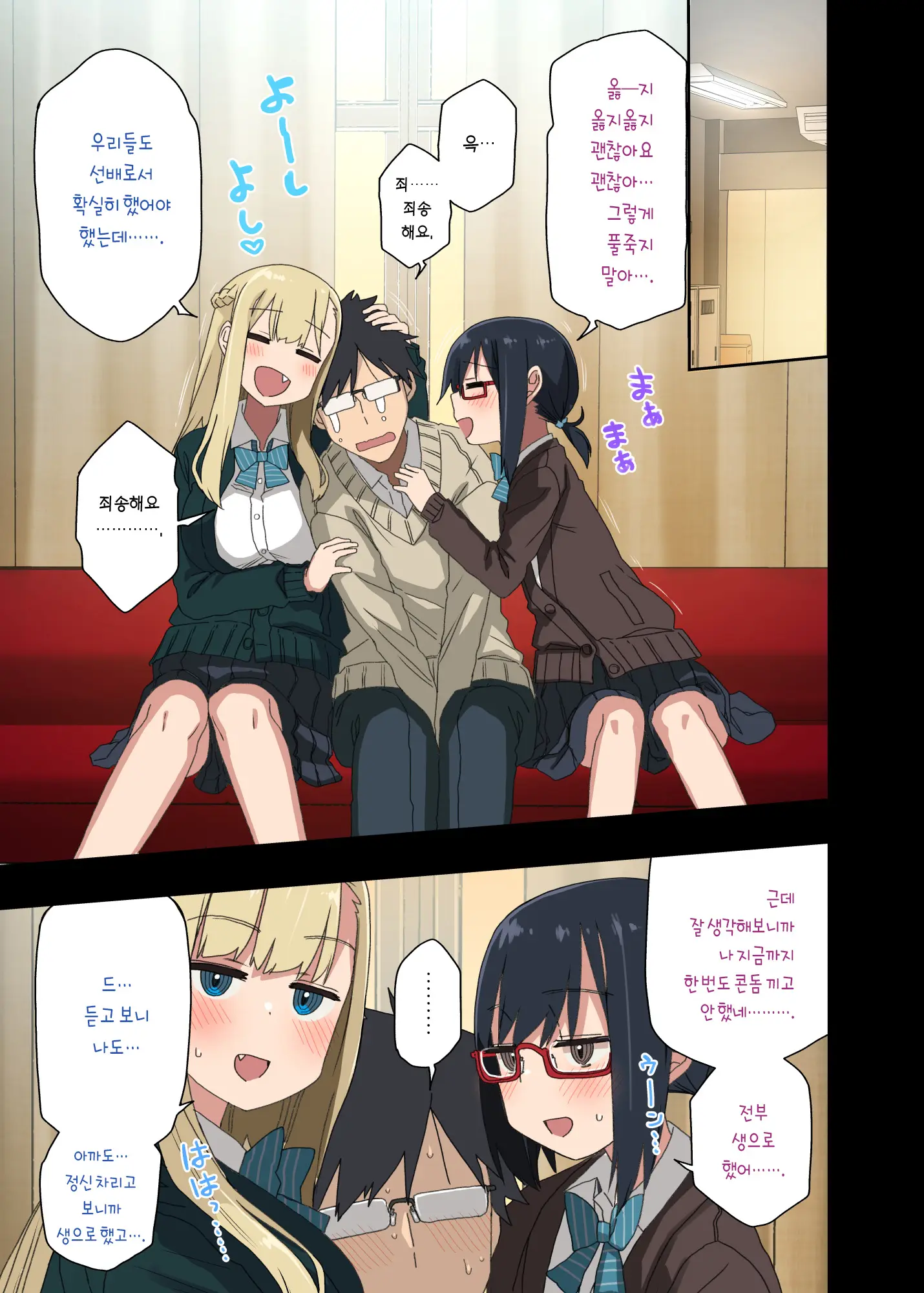 웹툰 이미지 21