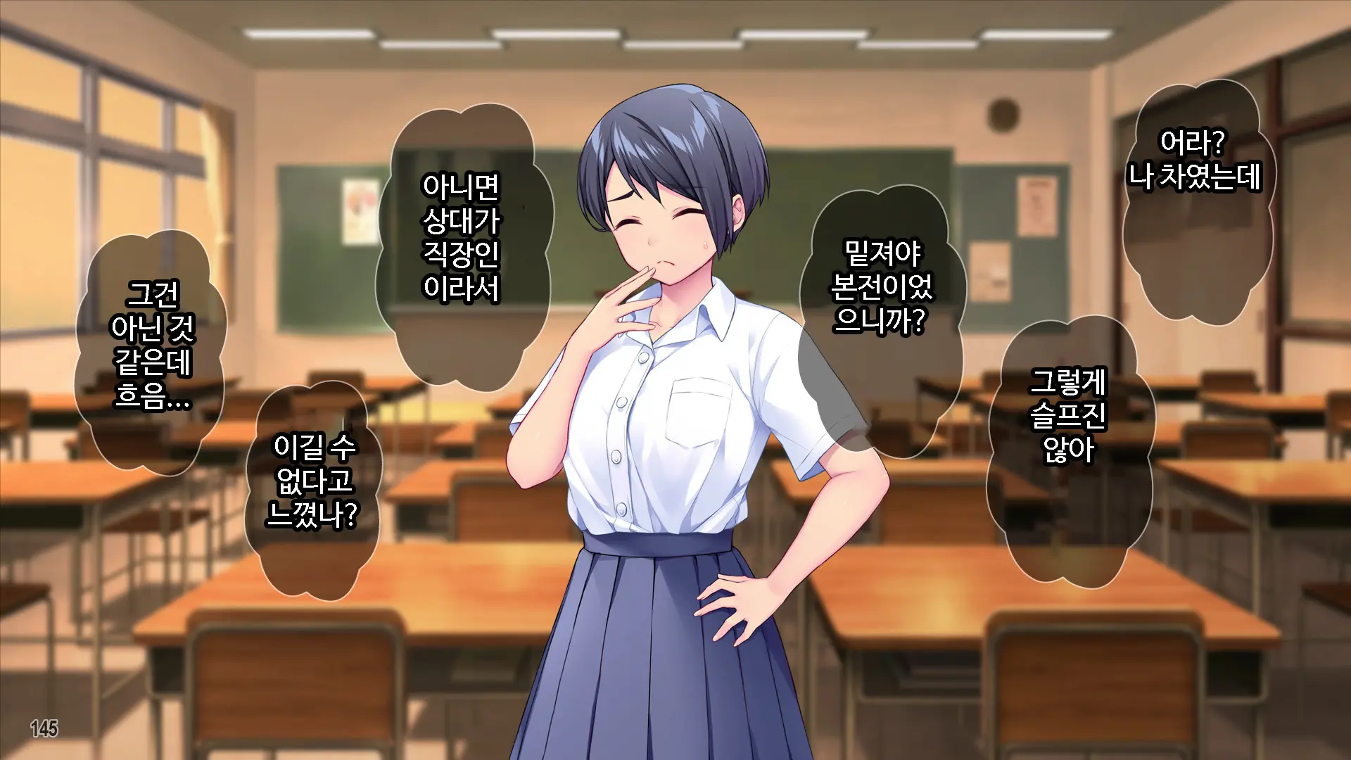 웹툰 이미지 145