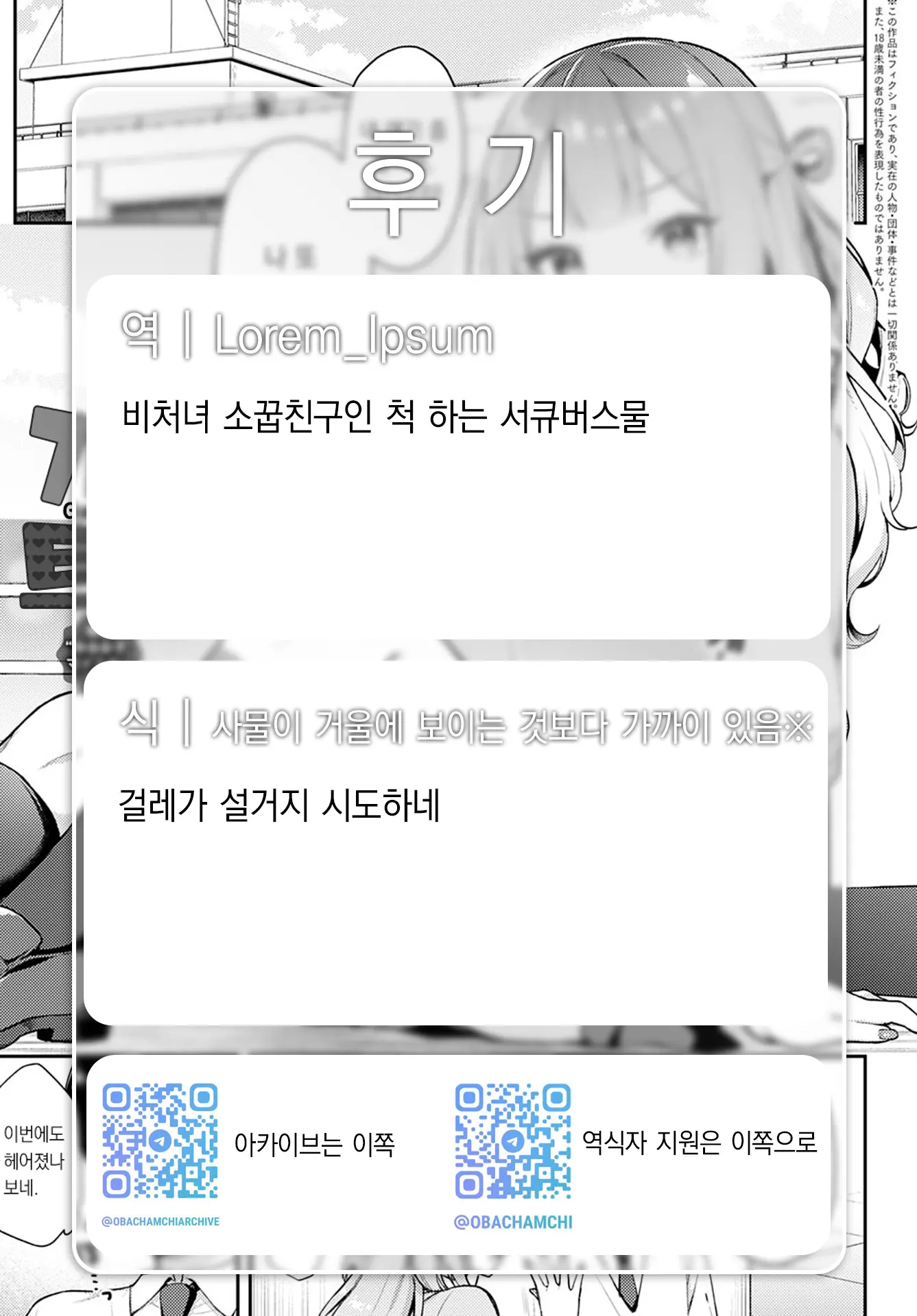 웹툰 이미지 27