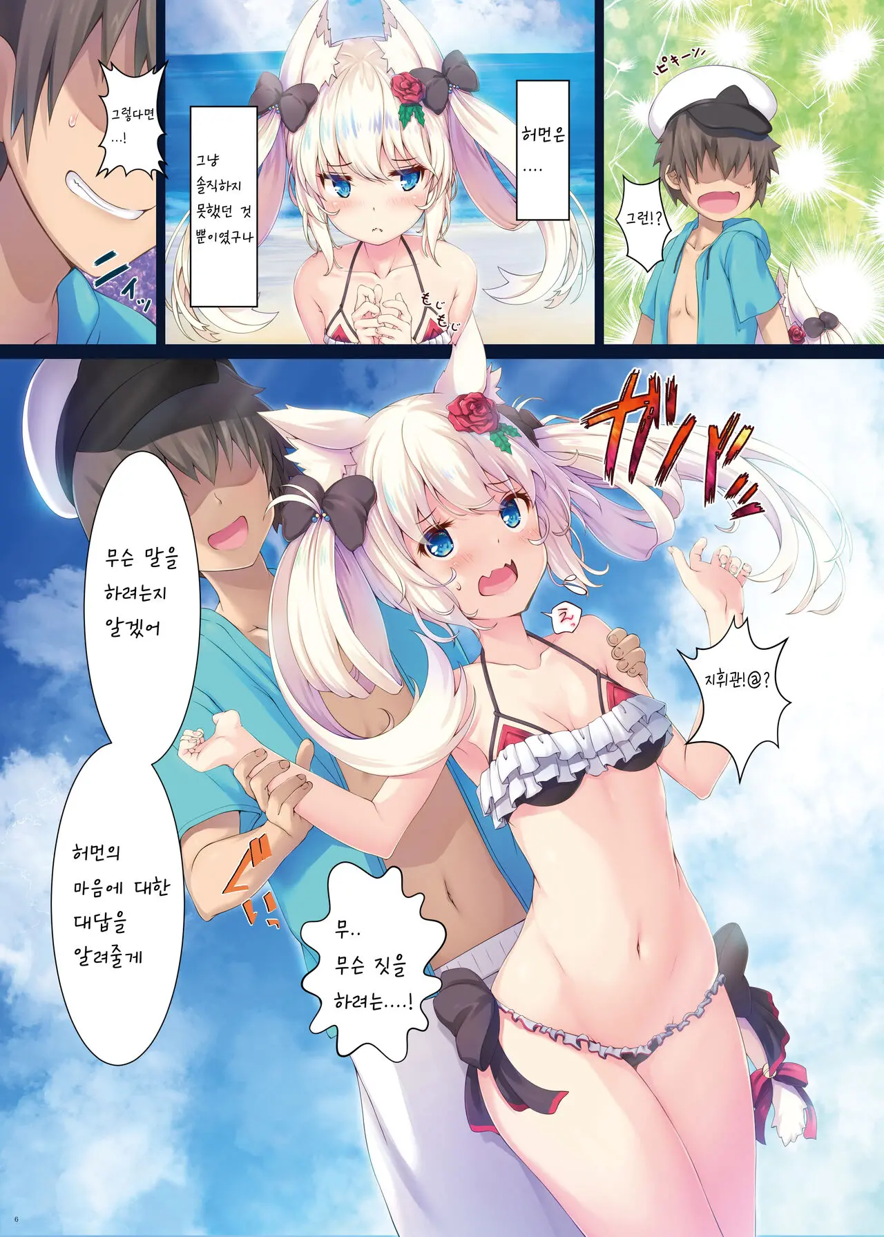 웹툰 이미지 4