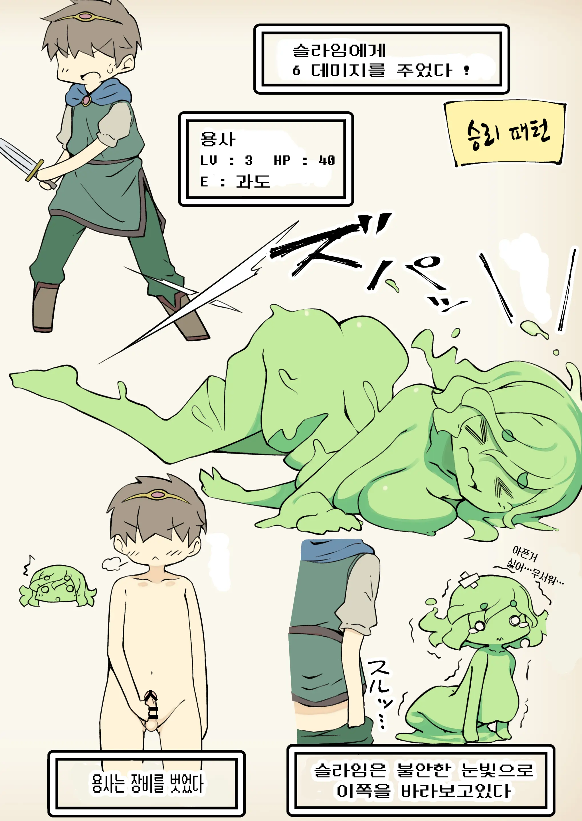 웹툰 이미지 4
