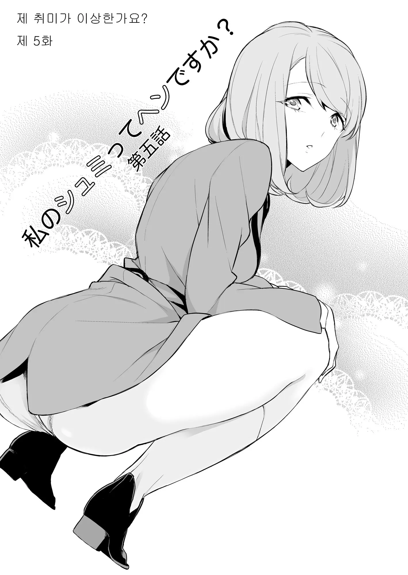 웹툰 이미지 109