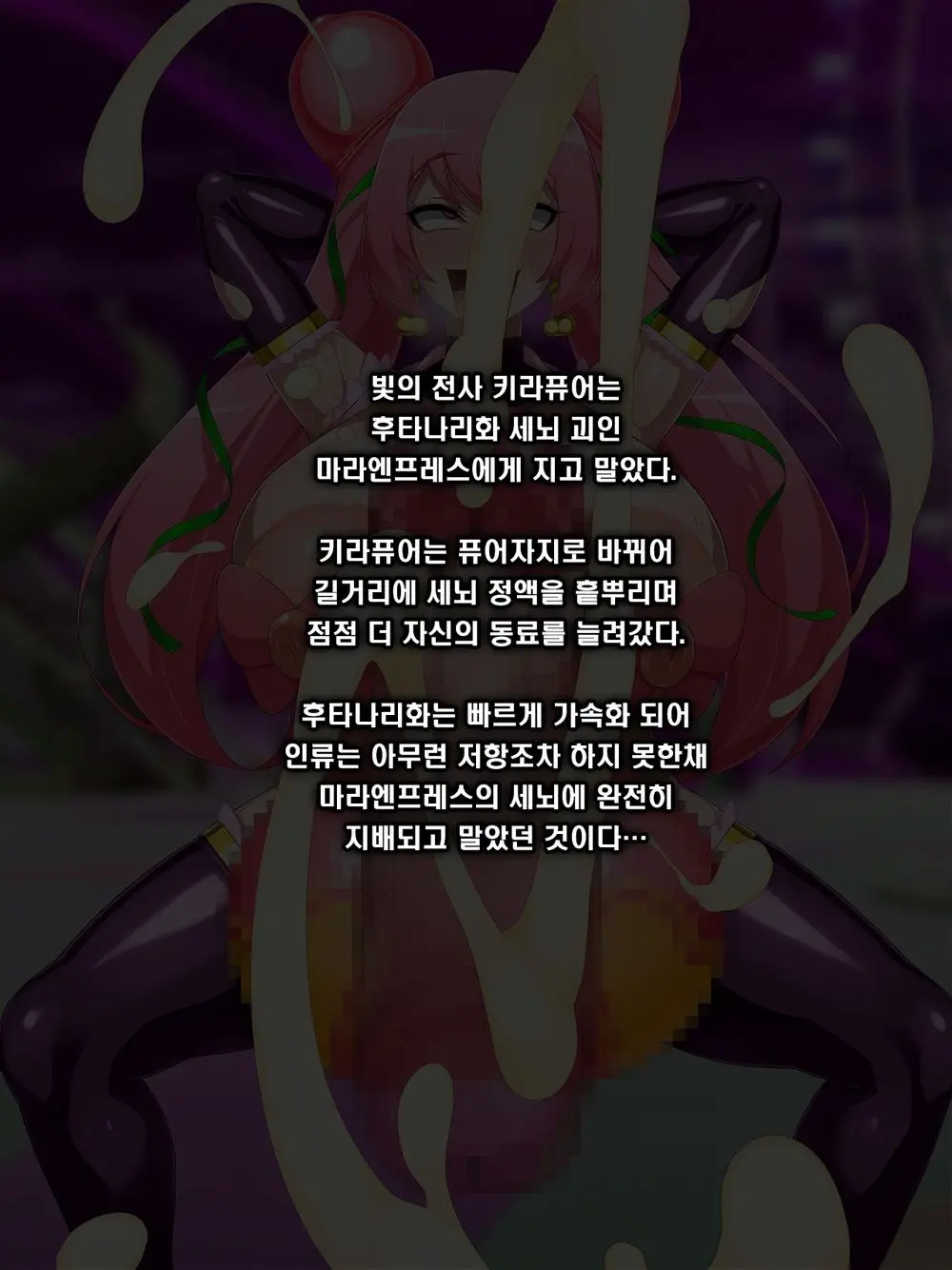 웹툰 이미지 9