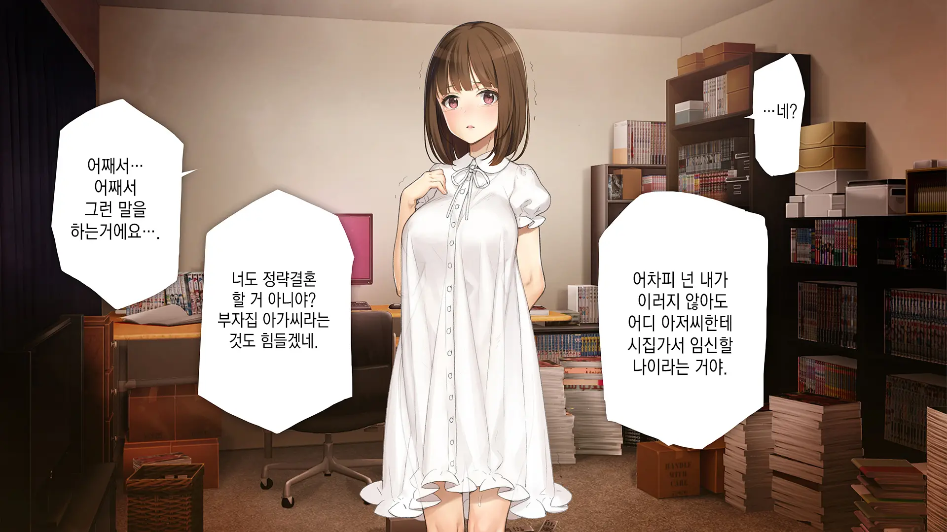 웹툰 이미지 63