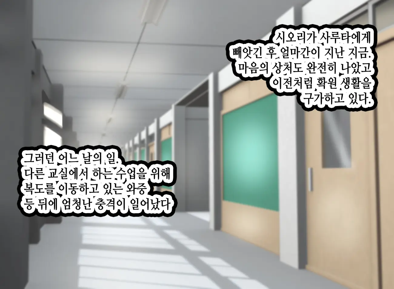 웹툰 이미지 180