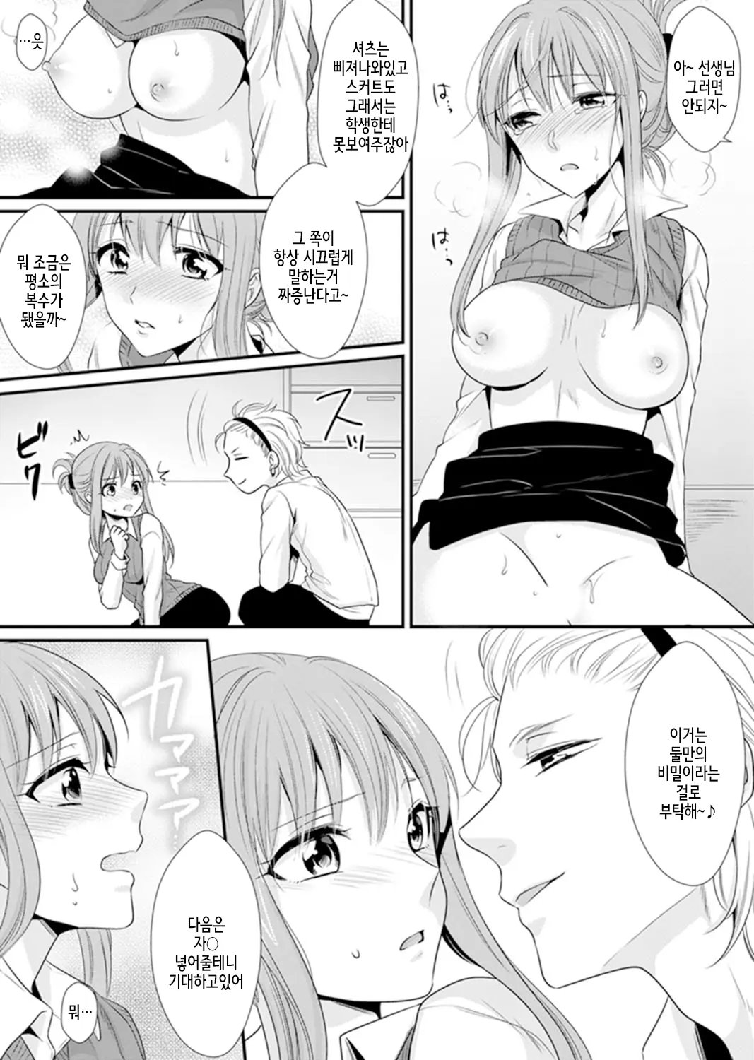 웹툰 이미지 22