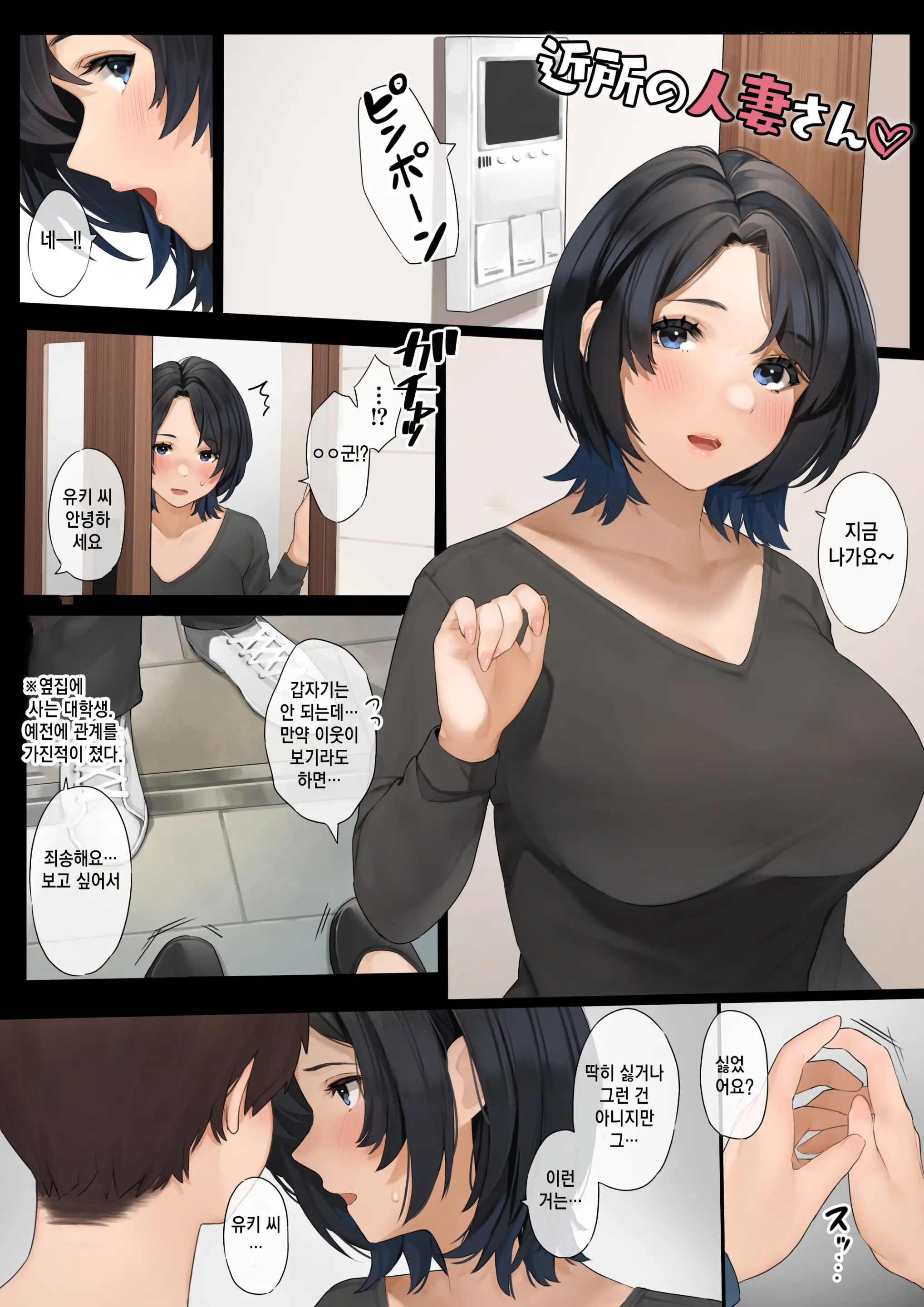 웹툰 이미지 1