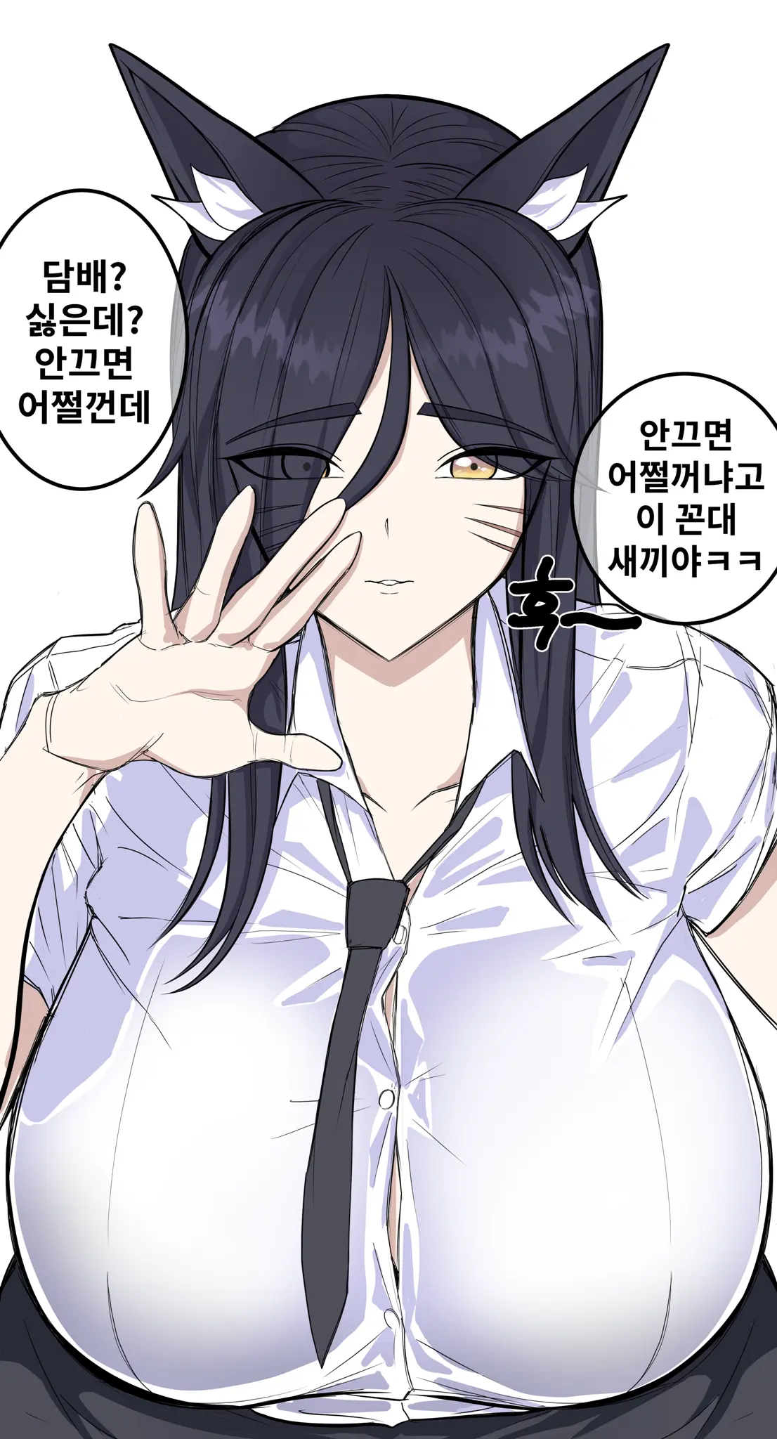 웹툰 이미지 6